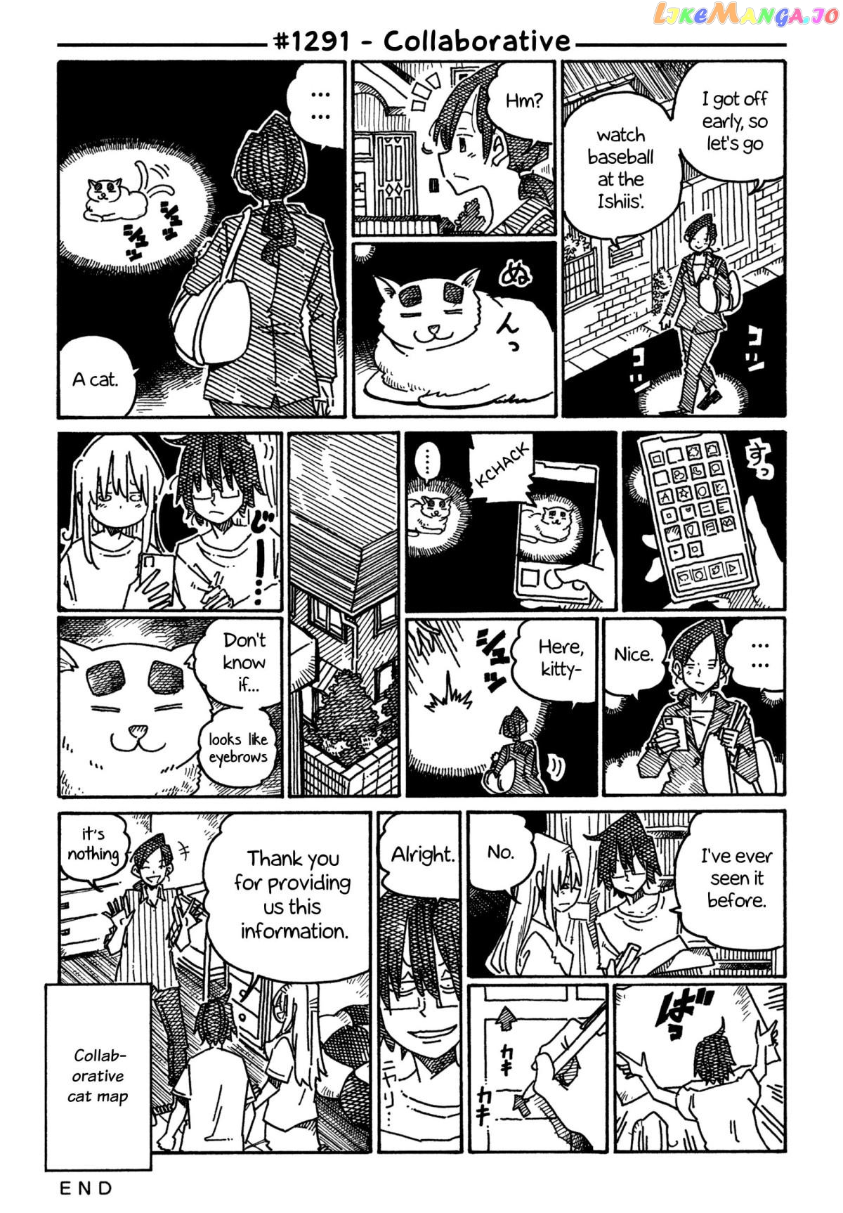 Hatarakanai Futari (The Jobless Siblings) Chapter 1291 - page 1