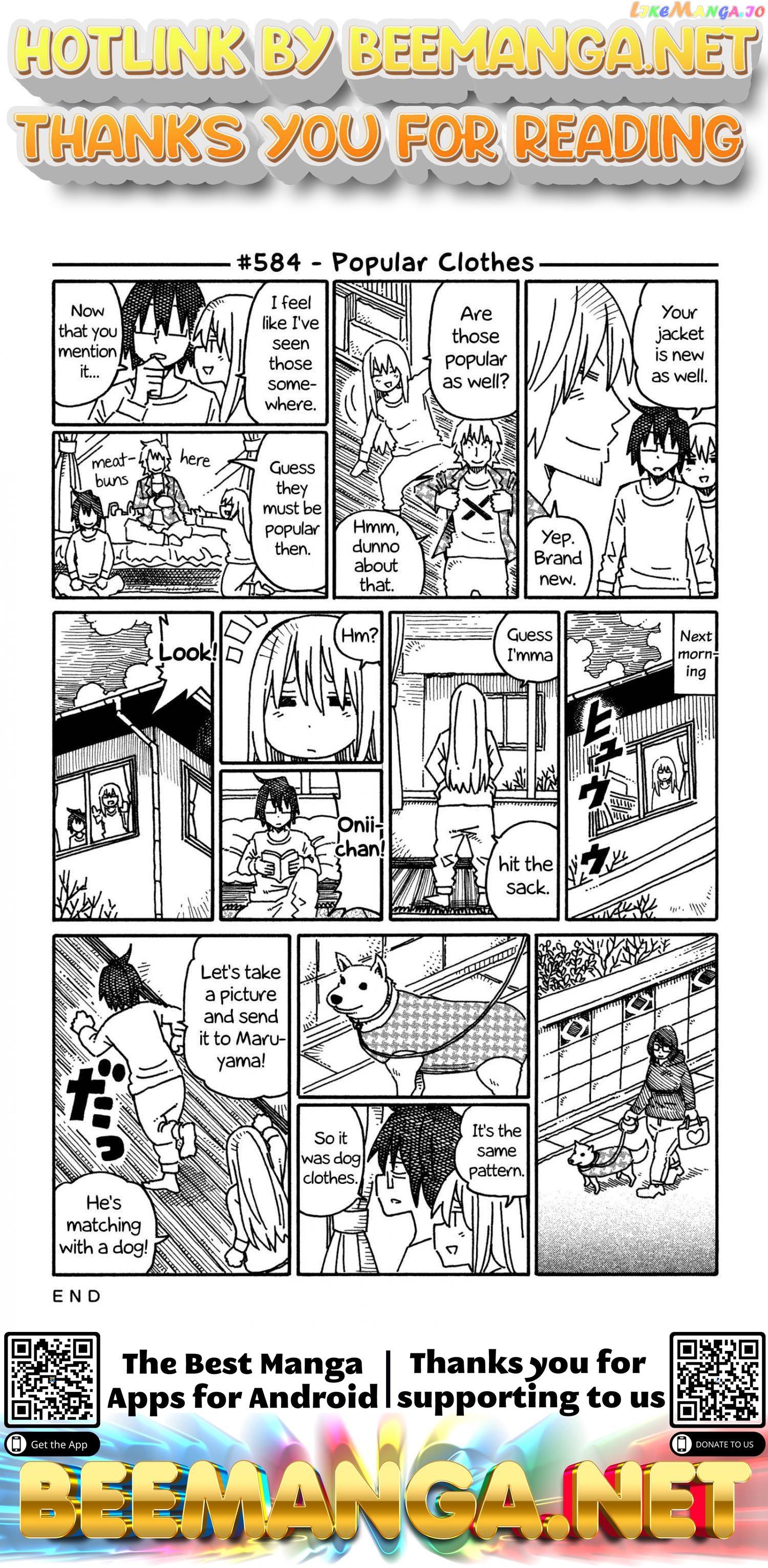 Hatarakanai Futari (The Jobless Siblings) Chapter 584 - page 1