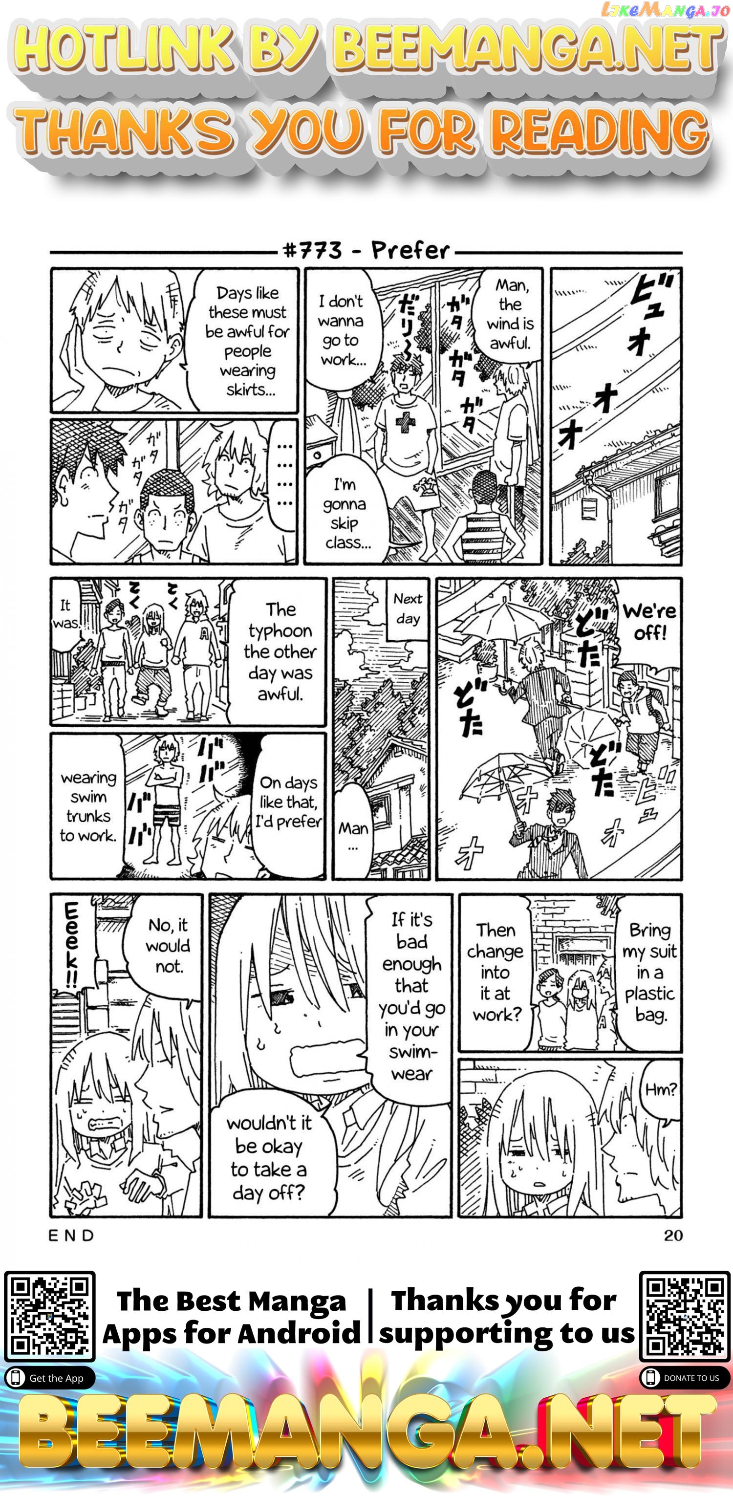 Hatarakanai Futari (The Jobless Siblings) Chapter 773 - page 1