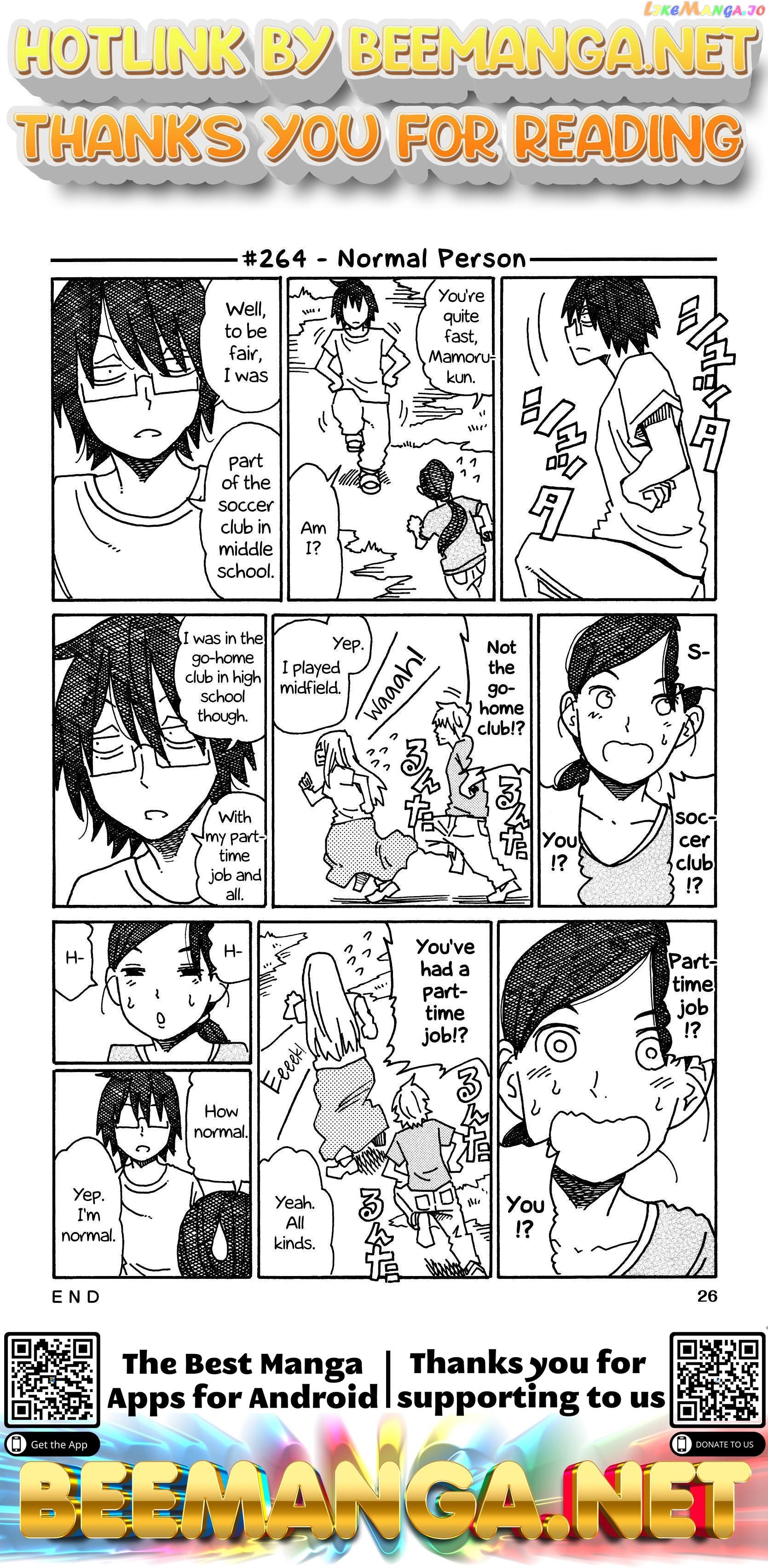 Hatarakanai Futari (The Jobless Siblings) Chapter 264 - page 1