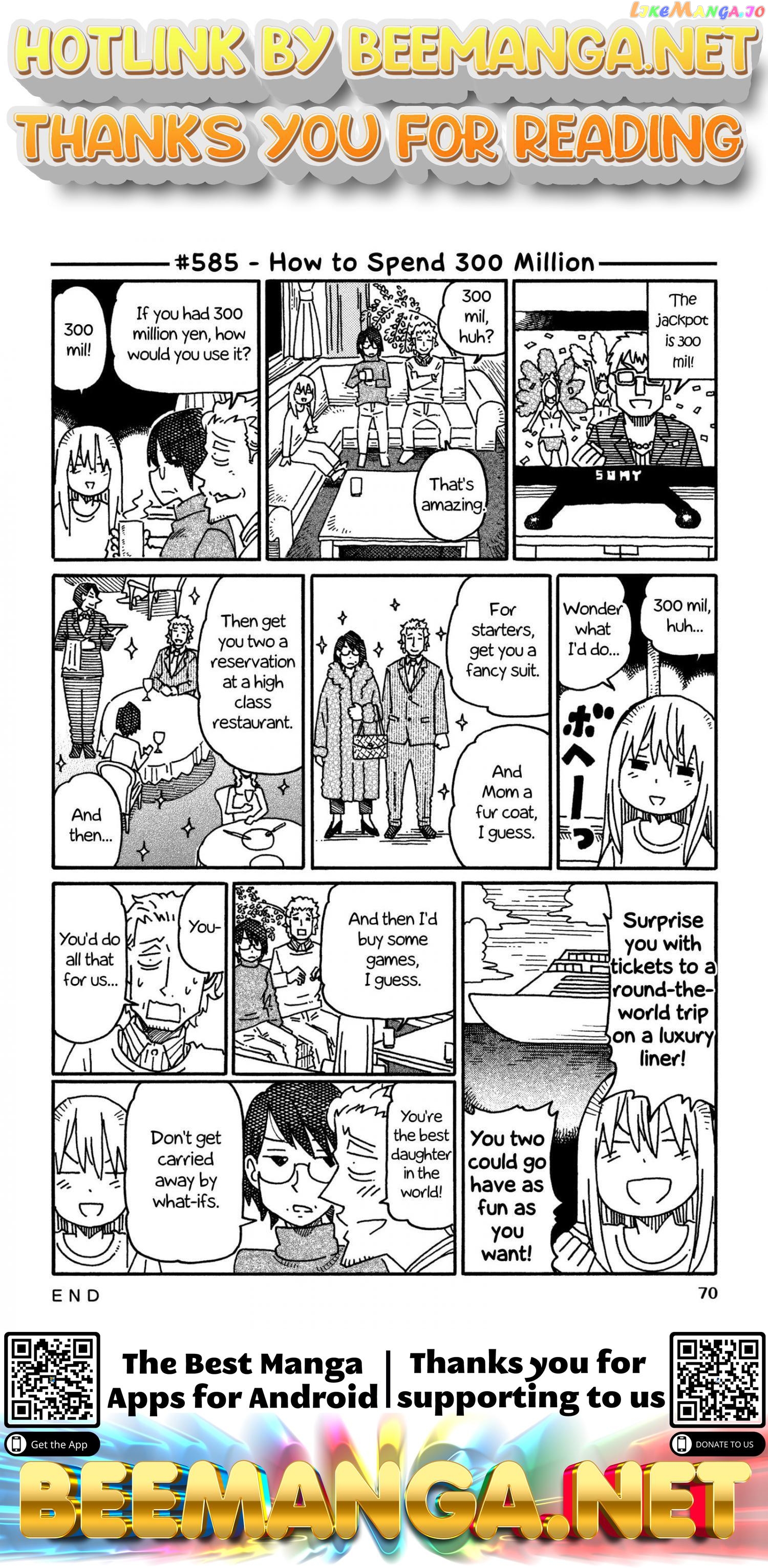 Hatarakanai Futari (The Jobless Siblings) Chapter 585 - page 1