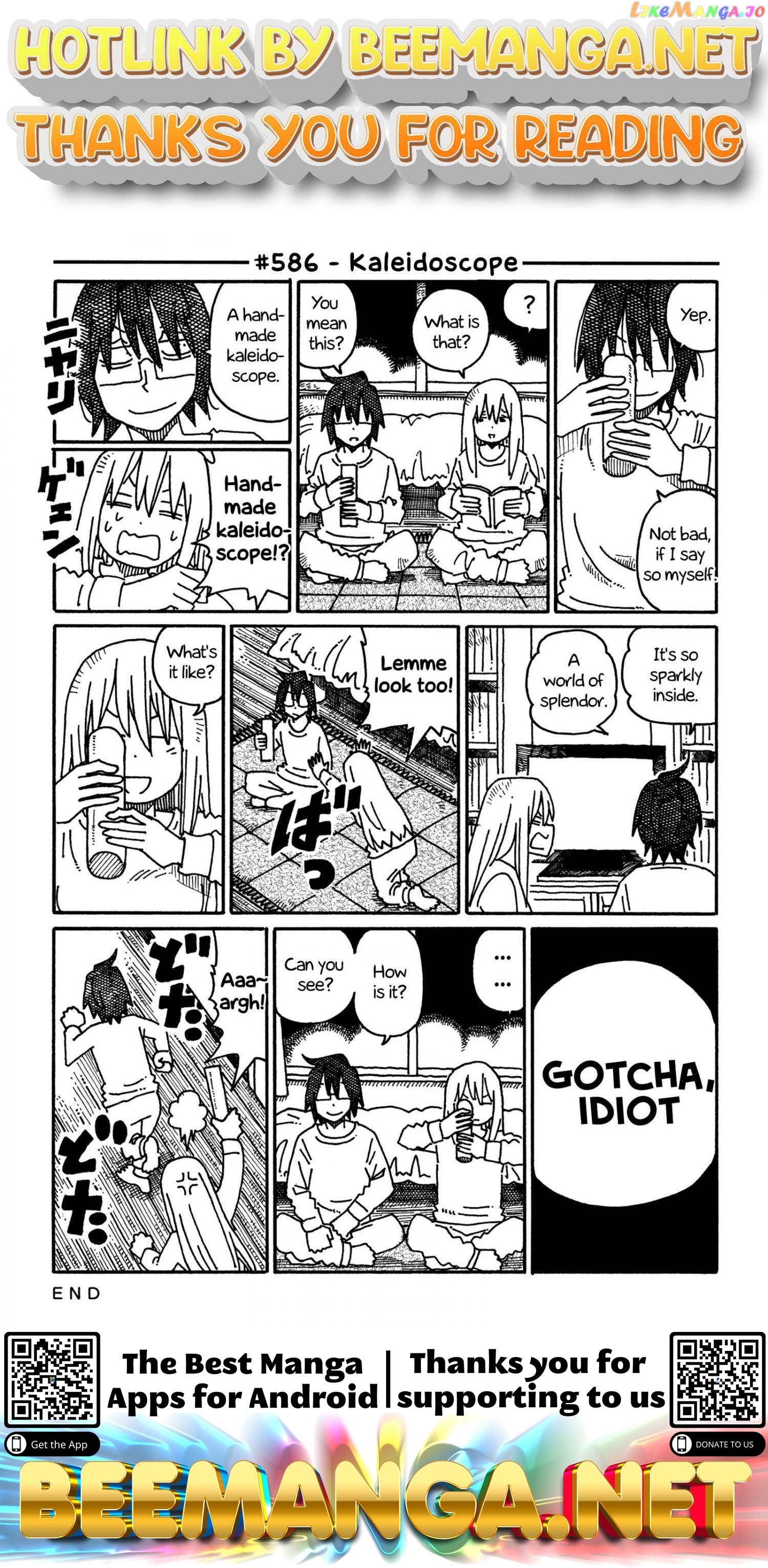 Hatarakanai Futari (The Jobless Siblings) Chapter 586 - page 1