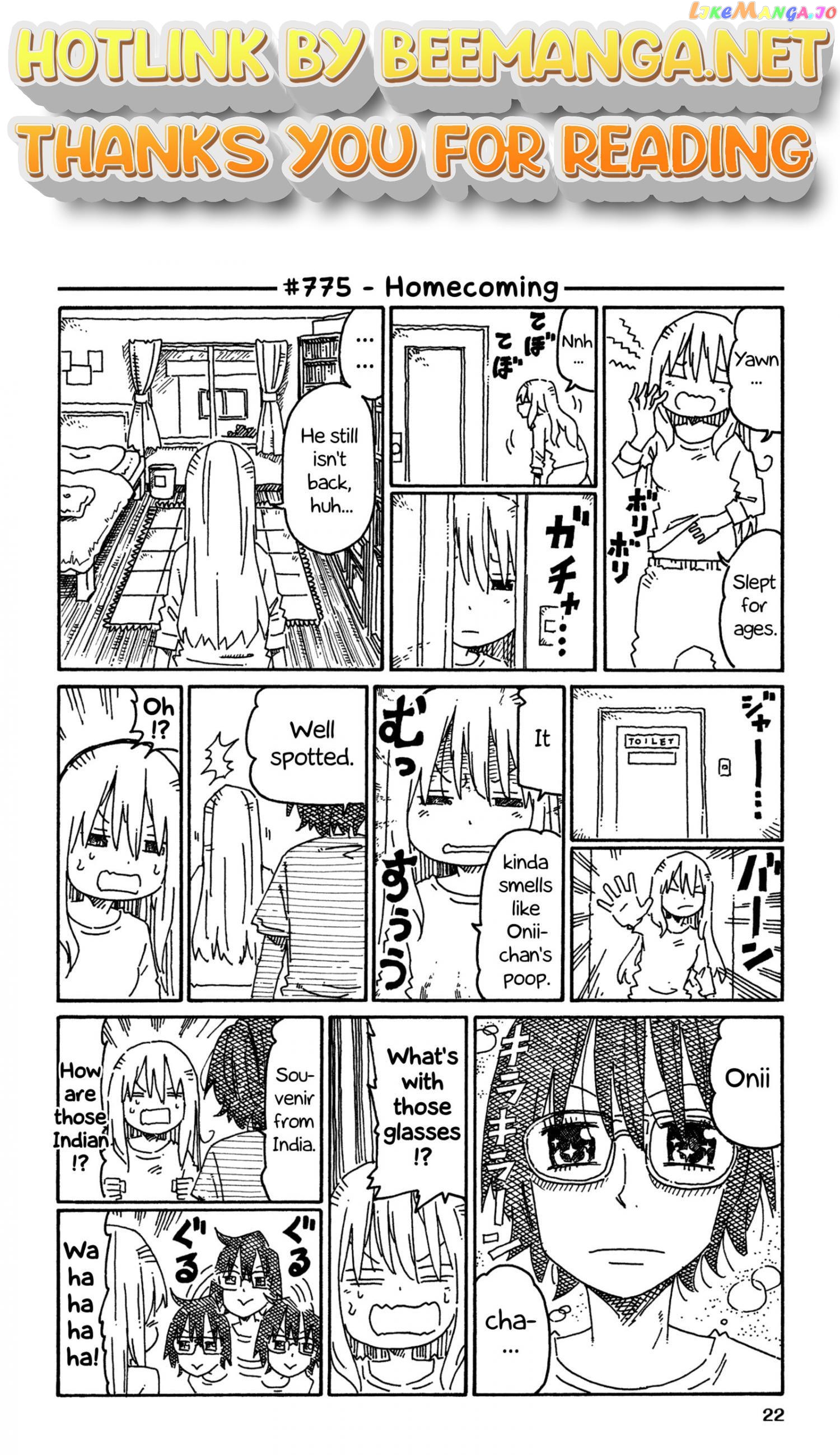 Hatarakanai Futari (The Jobless Siblings) Chapter 775 - page 1