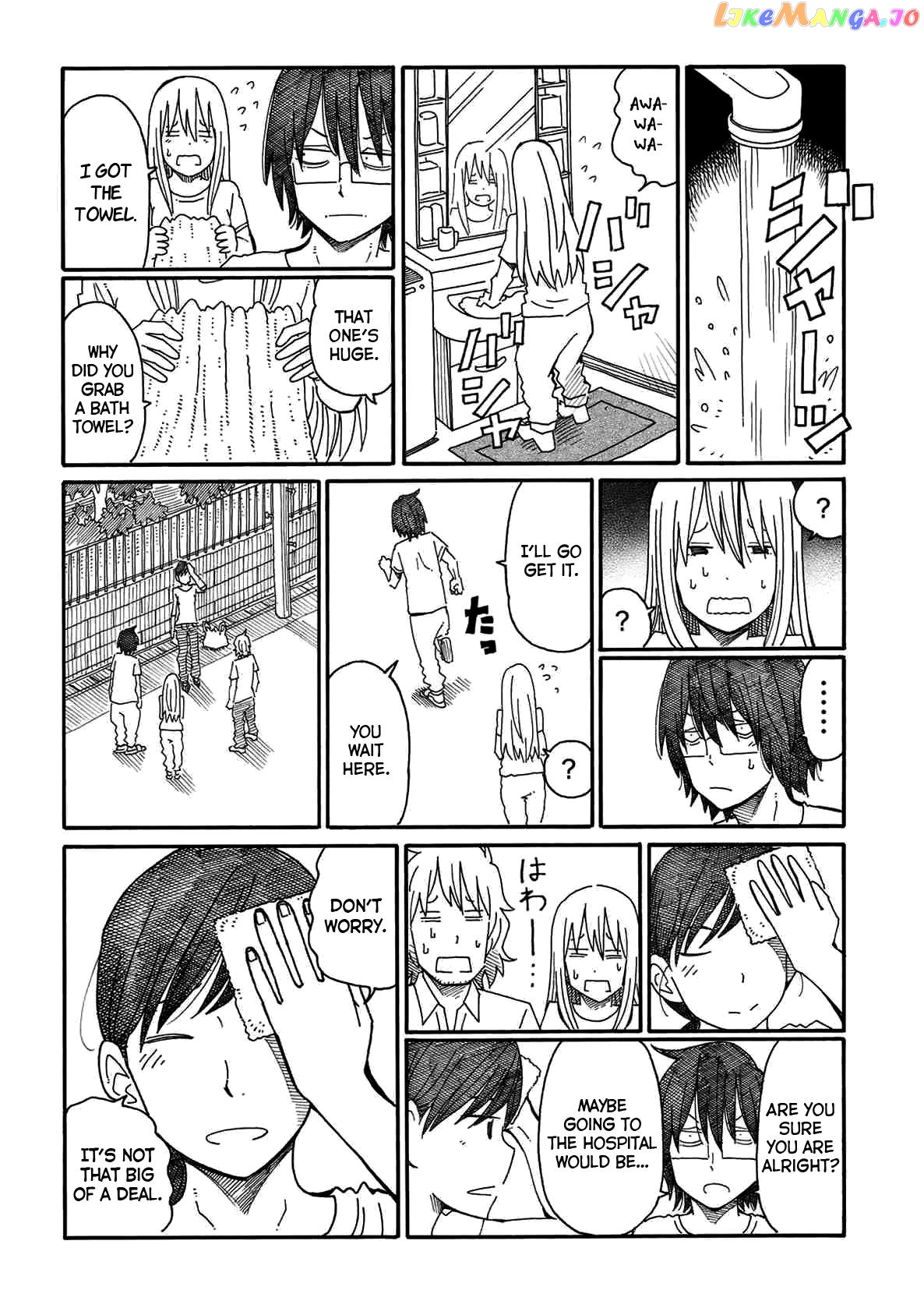 Hatarakanai Futari (The Jobless Siblings) Chapter 92 - page 6