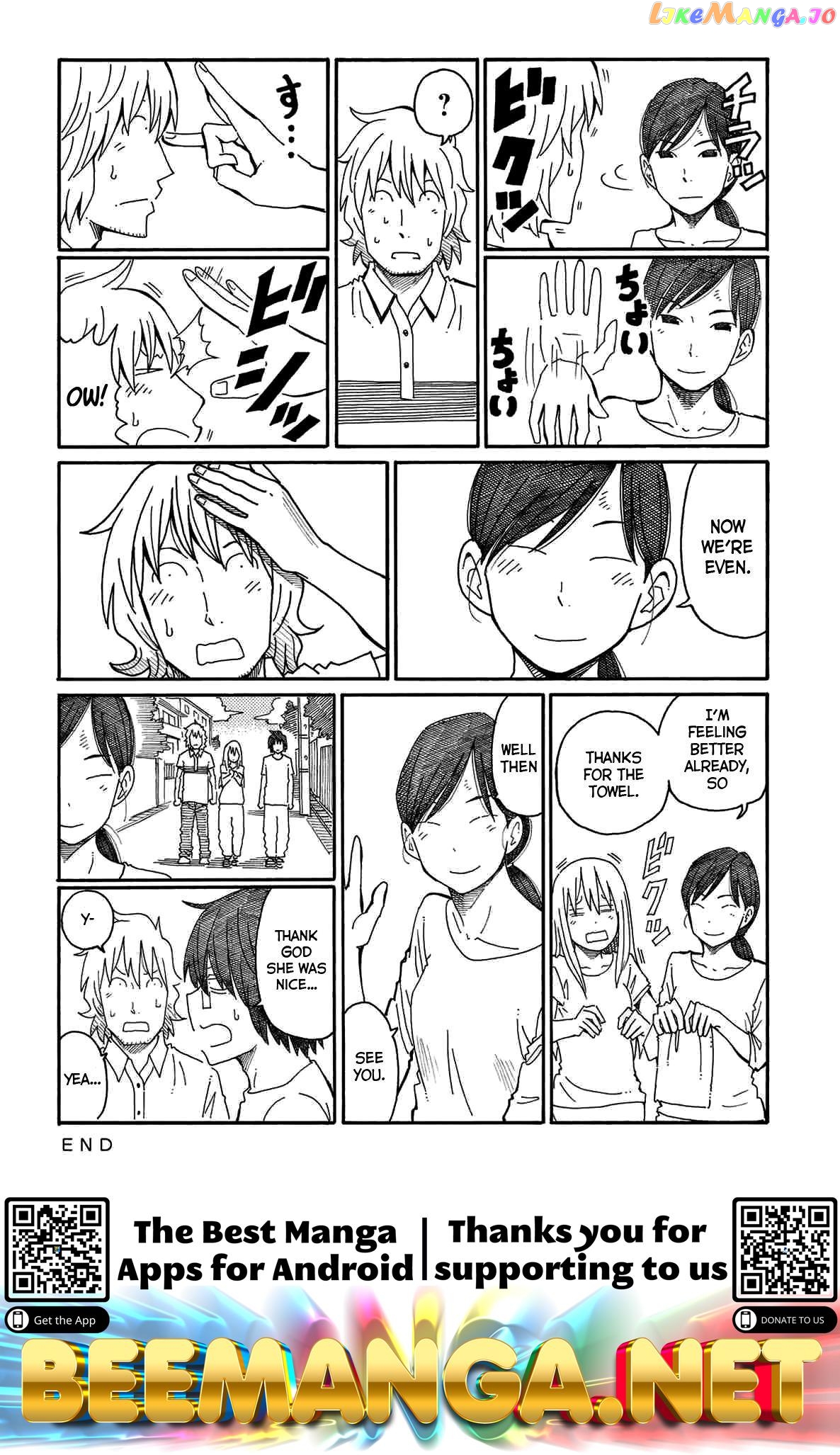 Hatarakanai Futari (The Jobless Siblings) Chapter 92 - page 8