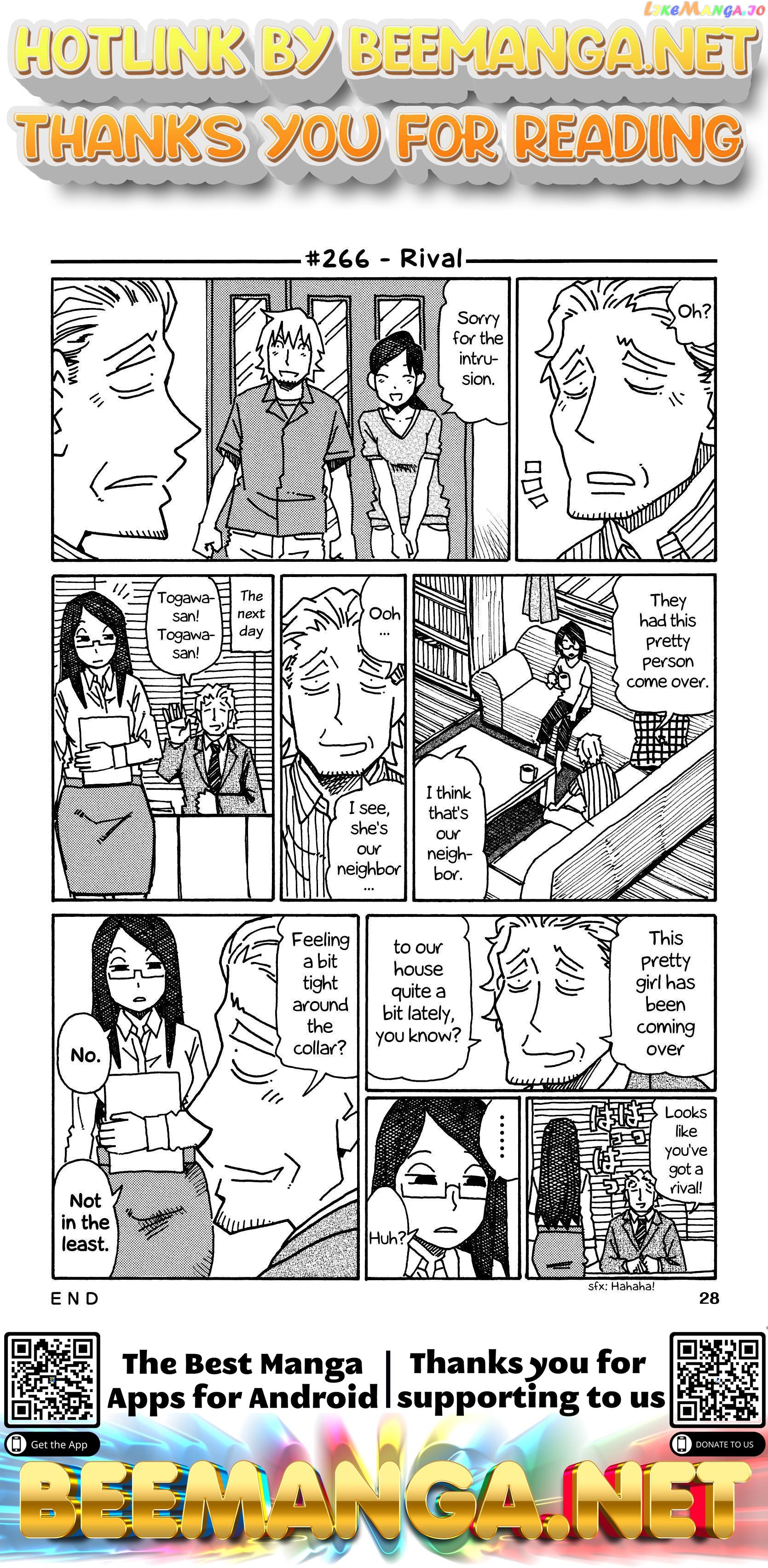 Hatarakanai Futari (The Jobless Siblings) Chapter 266 - page 1