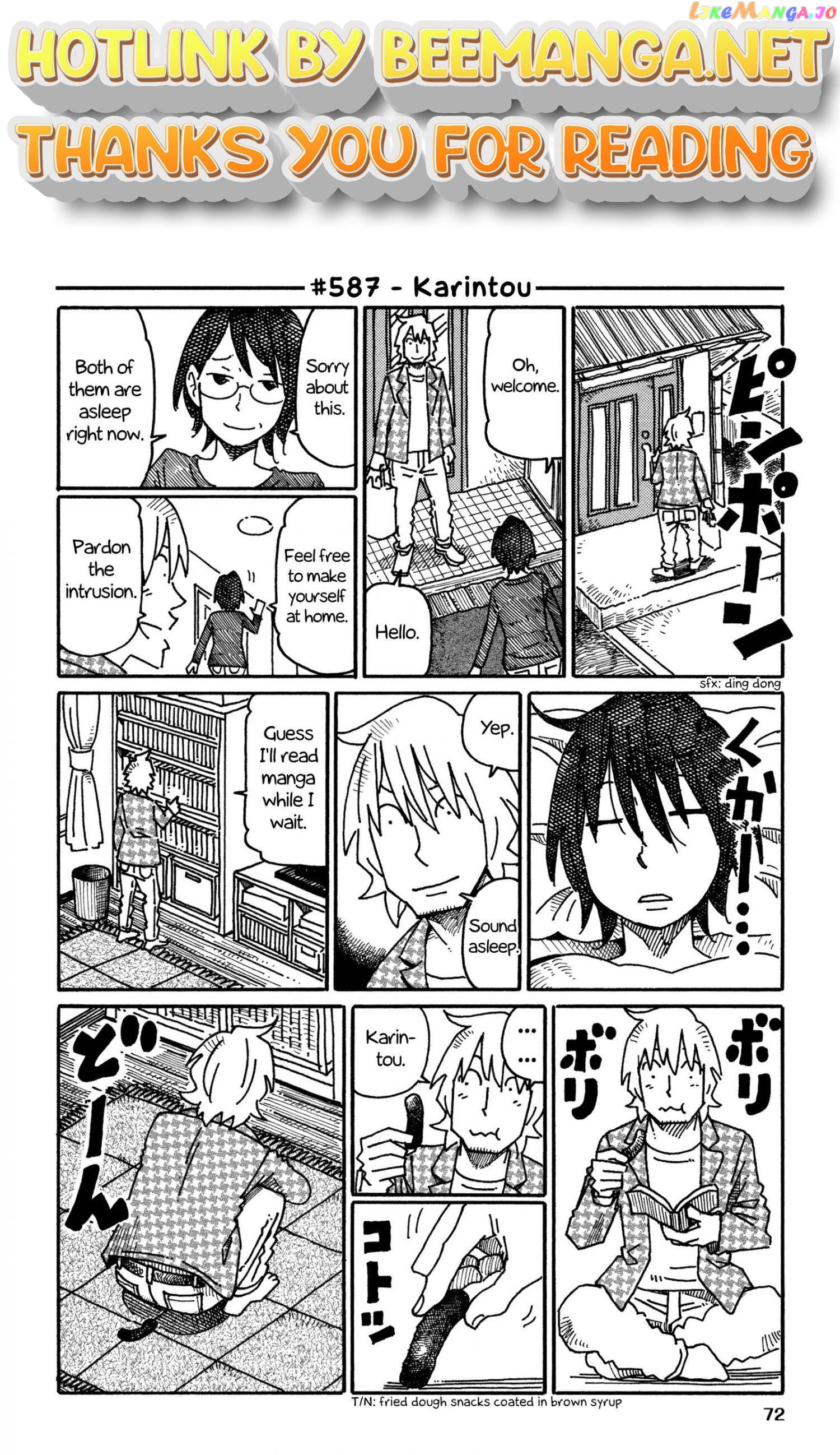 Hatarakanai Futari (The Jobless Siblings) Chapter 587 - page 1