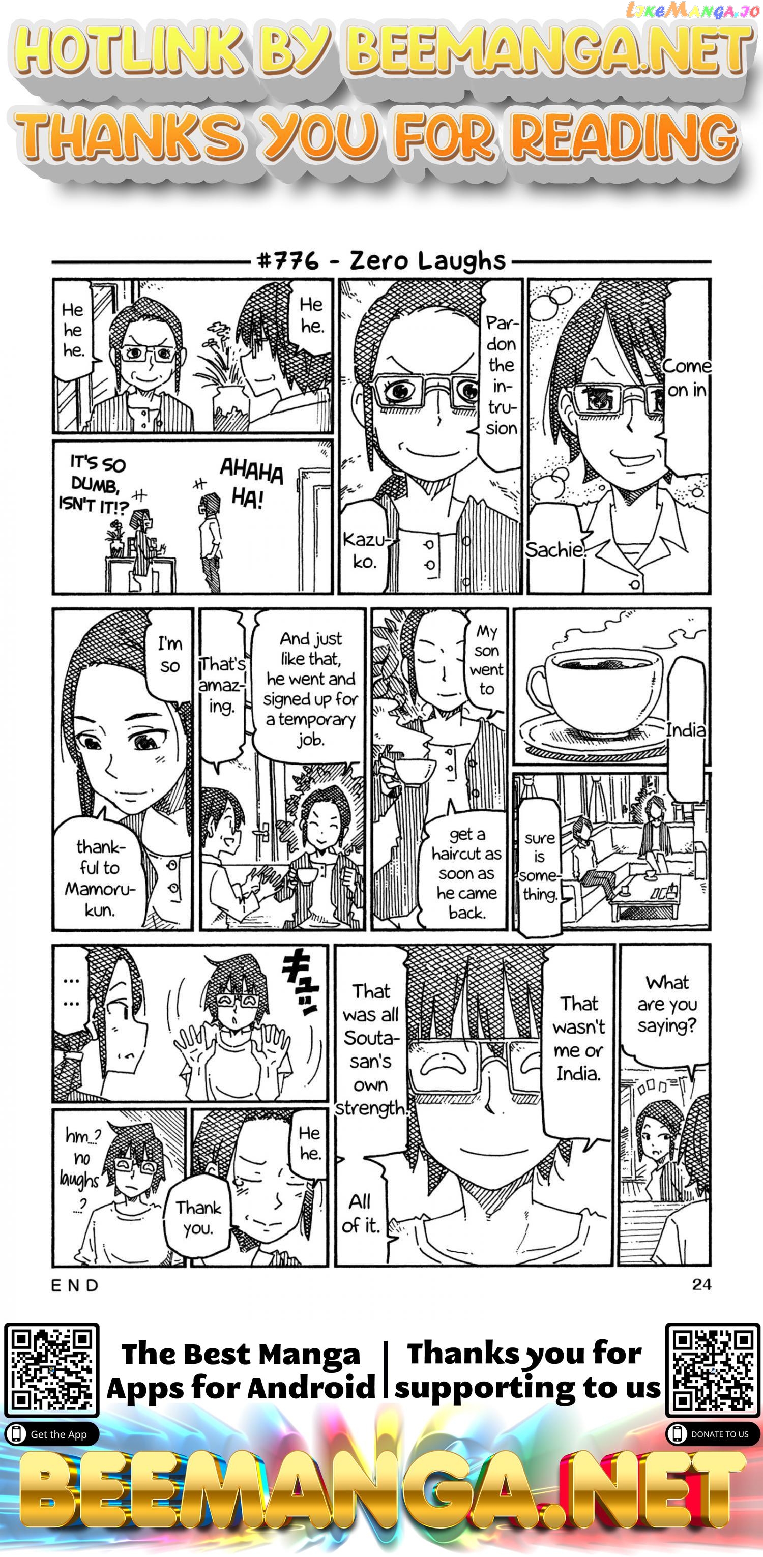 Hatarakanai Futari (The Jobless Siblings) Chapter 776 - page 1