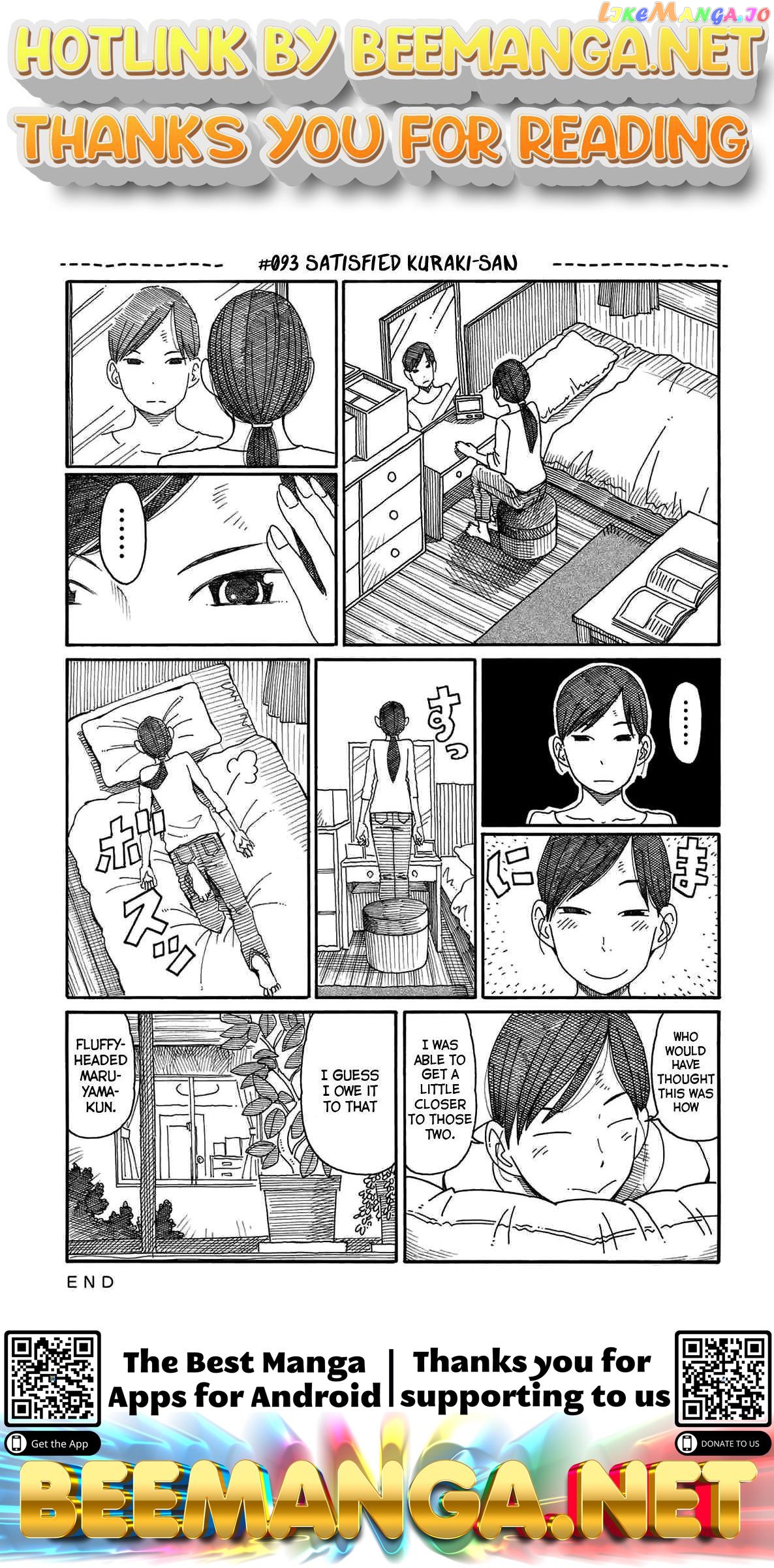 Hatarakanai Futari (The Jobless Siblings) Chapter 93 - page 1