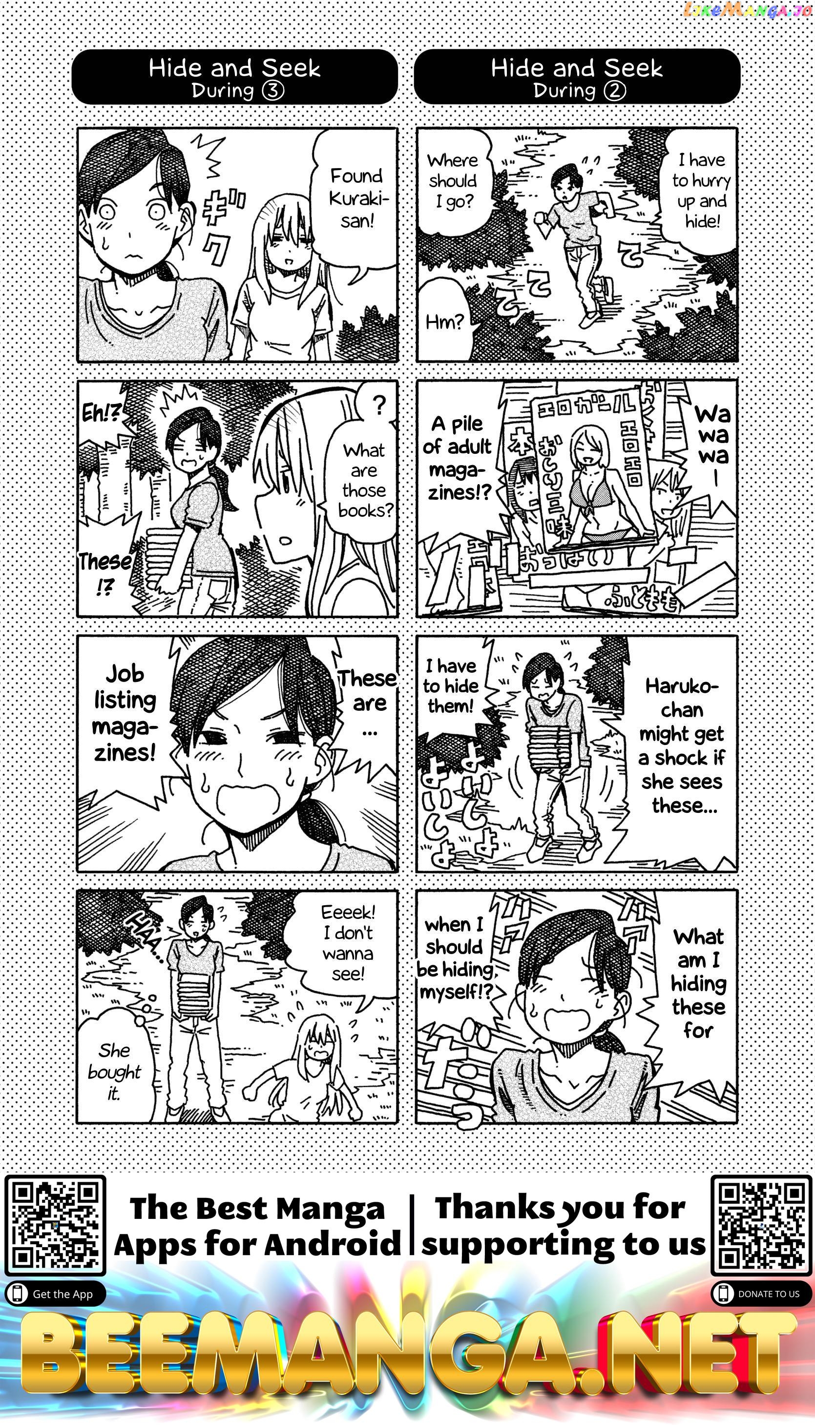 Hatarakanai Futari (The Jobless Siblings) Chapter 266.1 - page 2