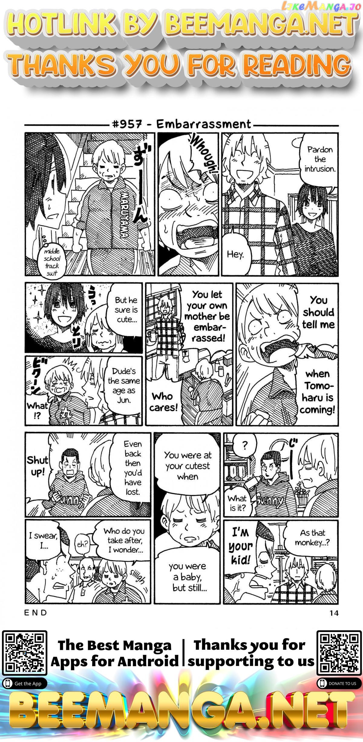 Hatarakanai Futari (The Jobless Siblings) Chapter 957 - page 1