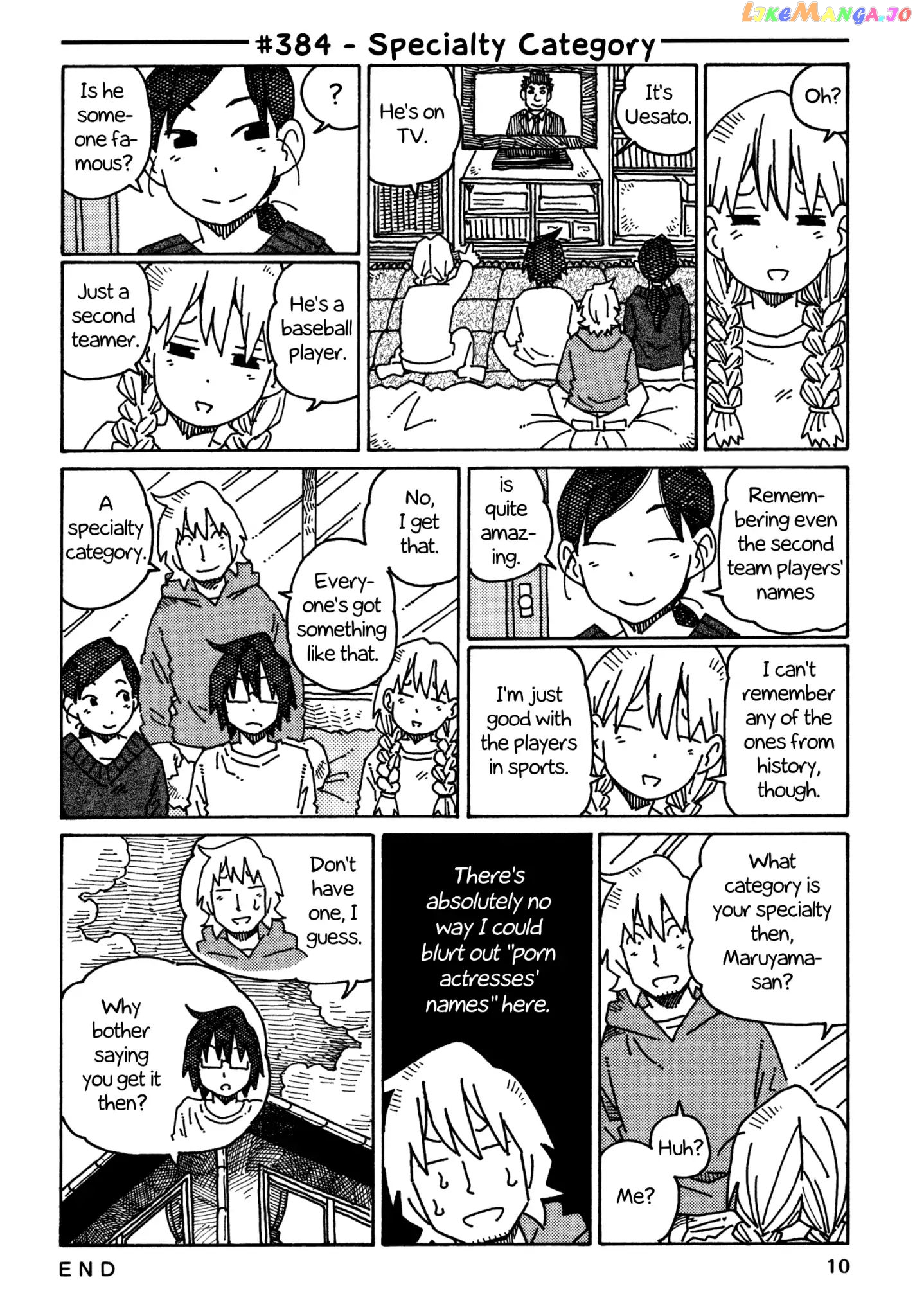 Hatarakanai Futari (The Jobless Siblings) Chapter 384 - page 1