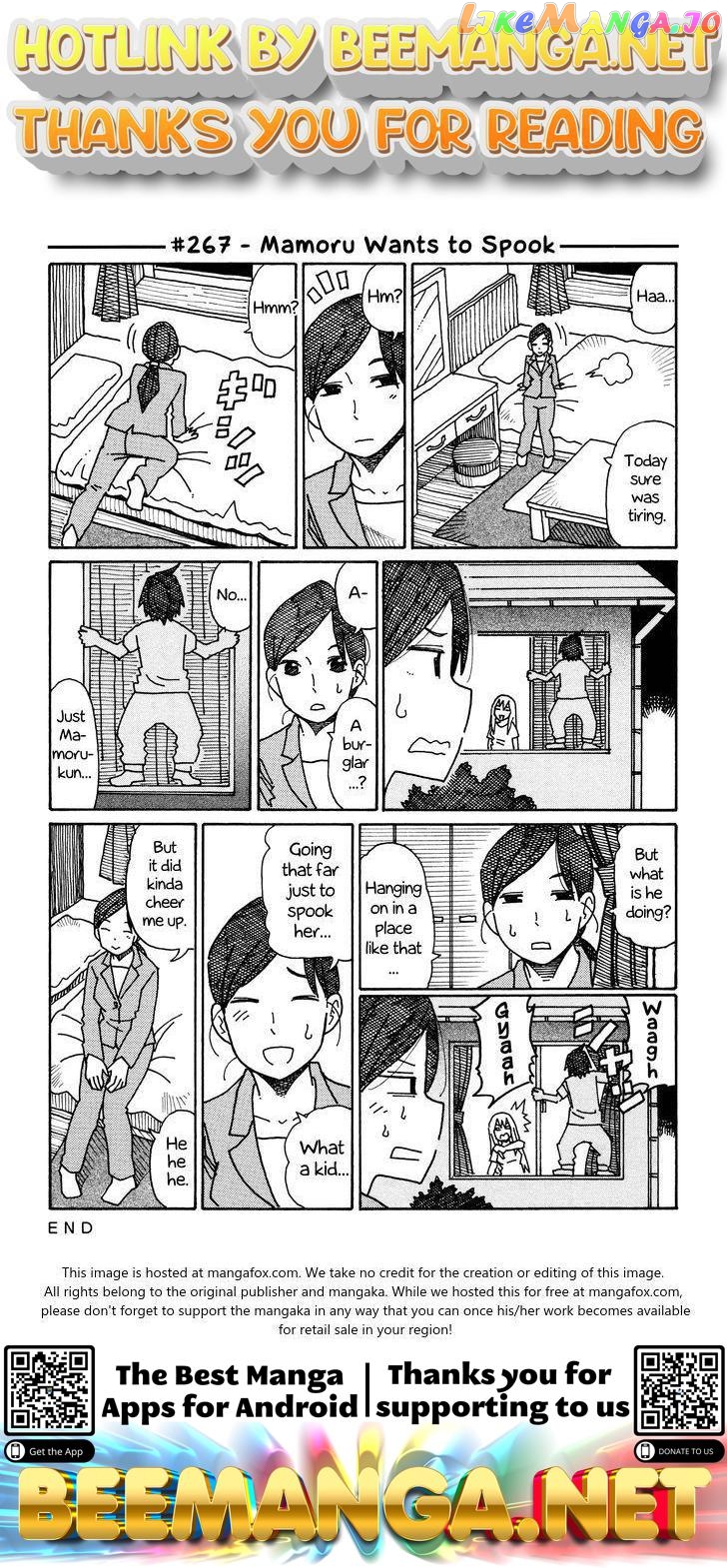 Hatarakanai Futari (The Jobless Siblings) Chapter 267 - page 1