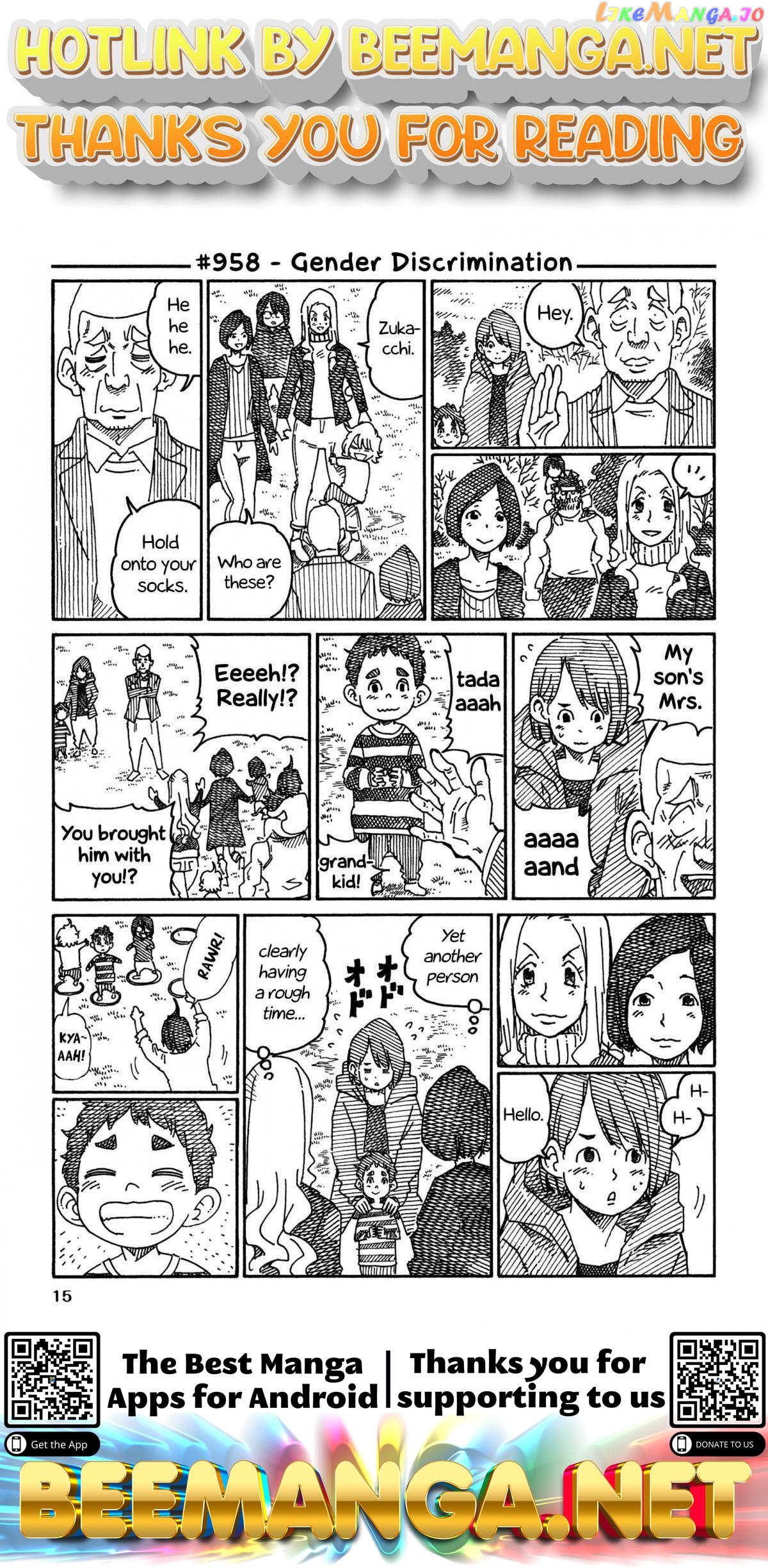 Hatarakanai Futari (The Jobless Siblings) Chapter 958 - page 1