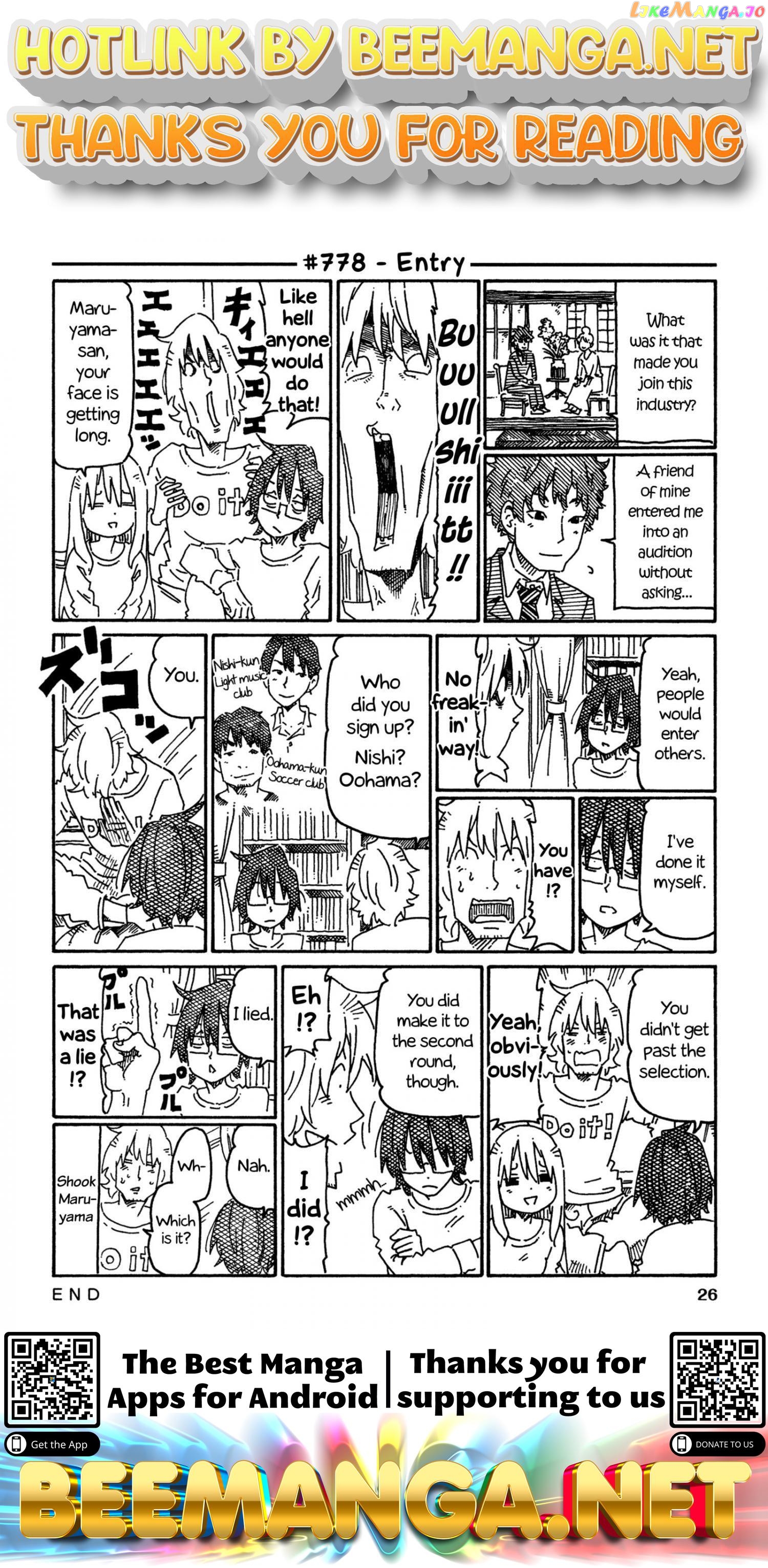 Hatarakanai Futari (The Jobless Siblings) Chapter 778 - page 1