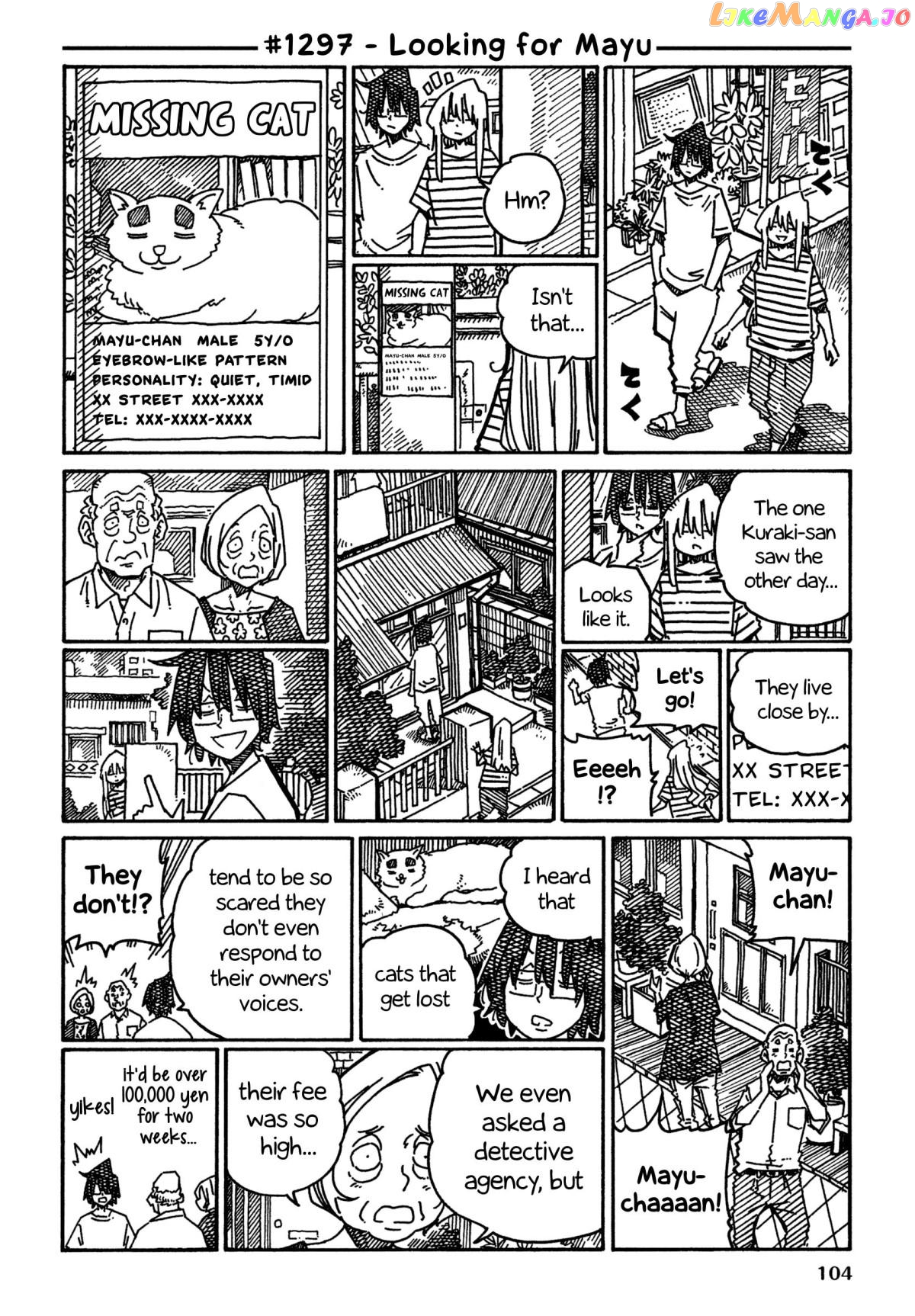 Hatarakanai Futari (The Jobless Siblings) Chapter 1297 - page 1