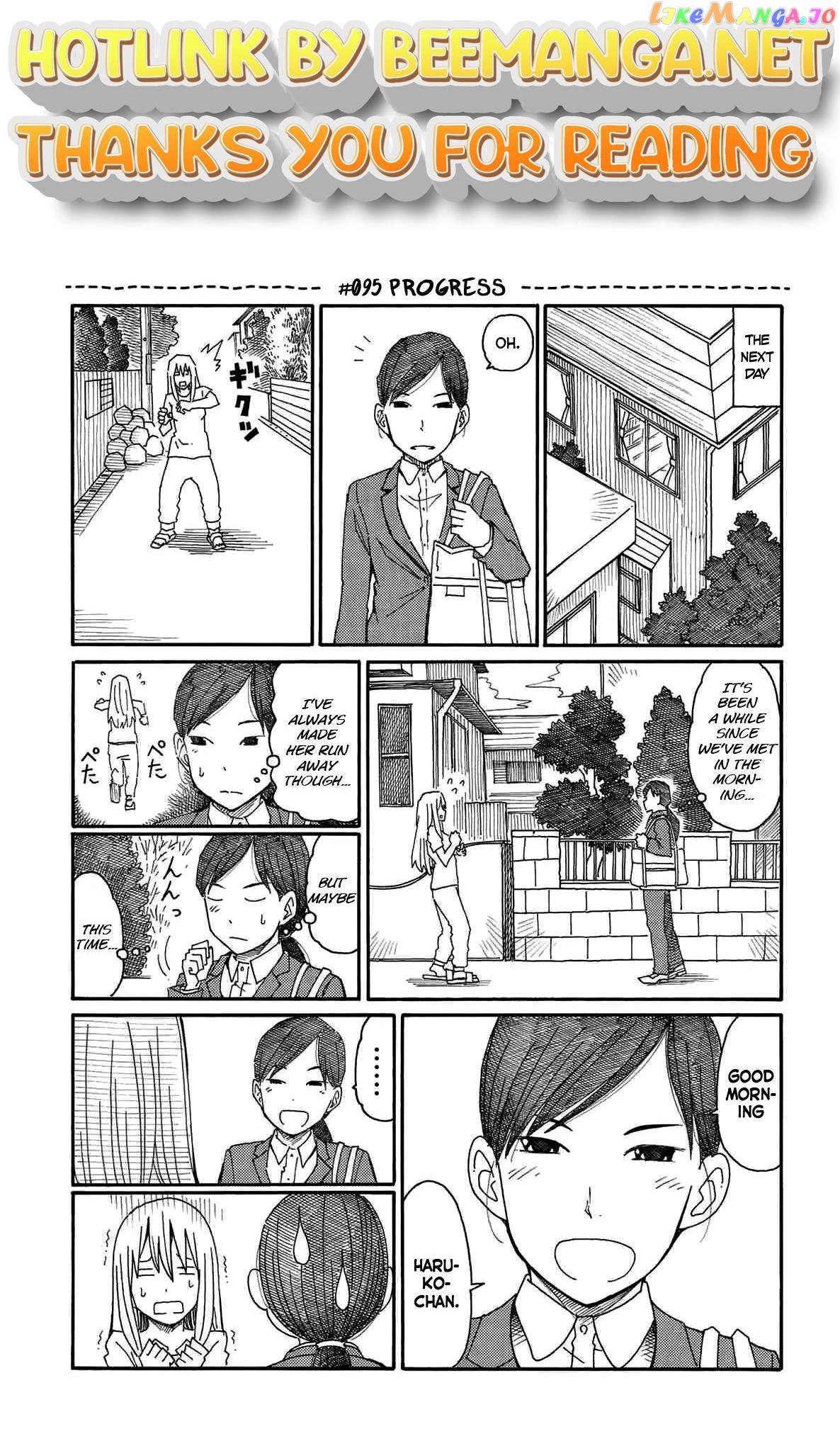 Hatarakanai Futari (The Jobless Siblings) Chapter 95 - page 1