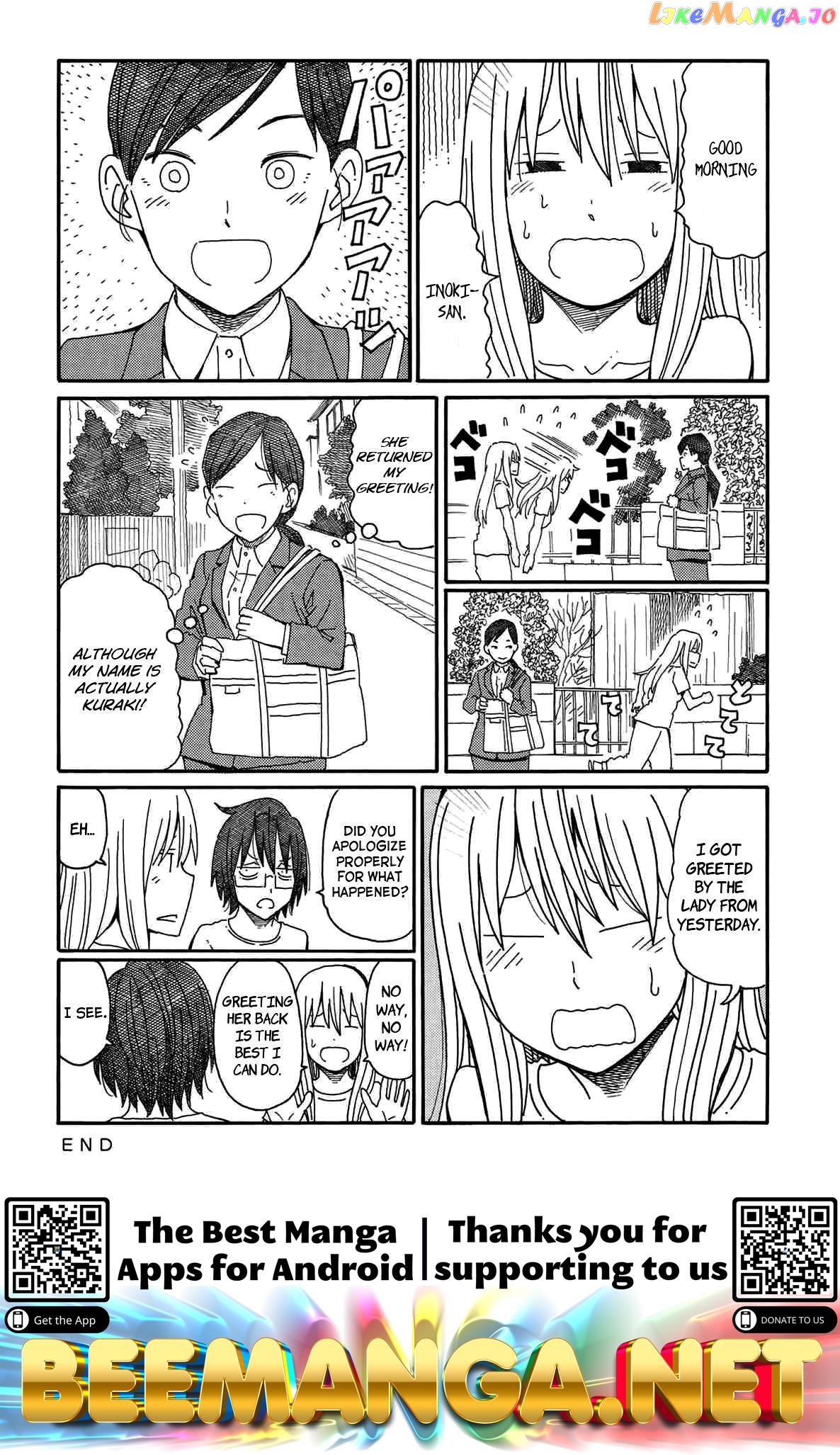 Hatarakanai Futari (The Jobless Siblings) Chapter 95 - page 2