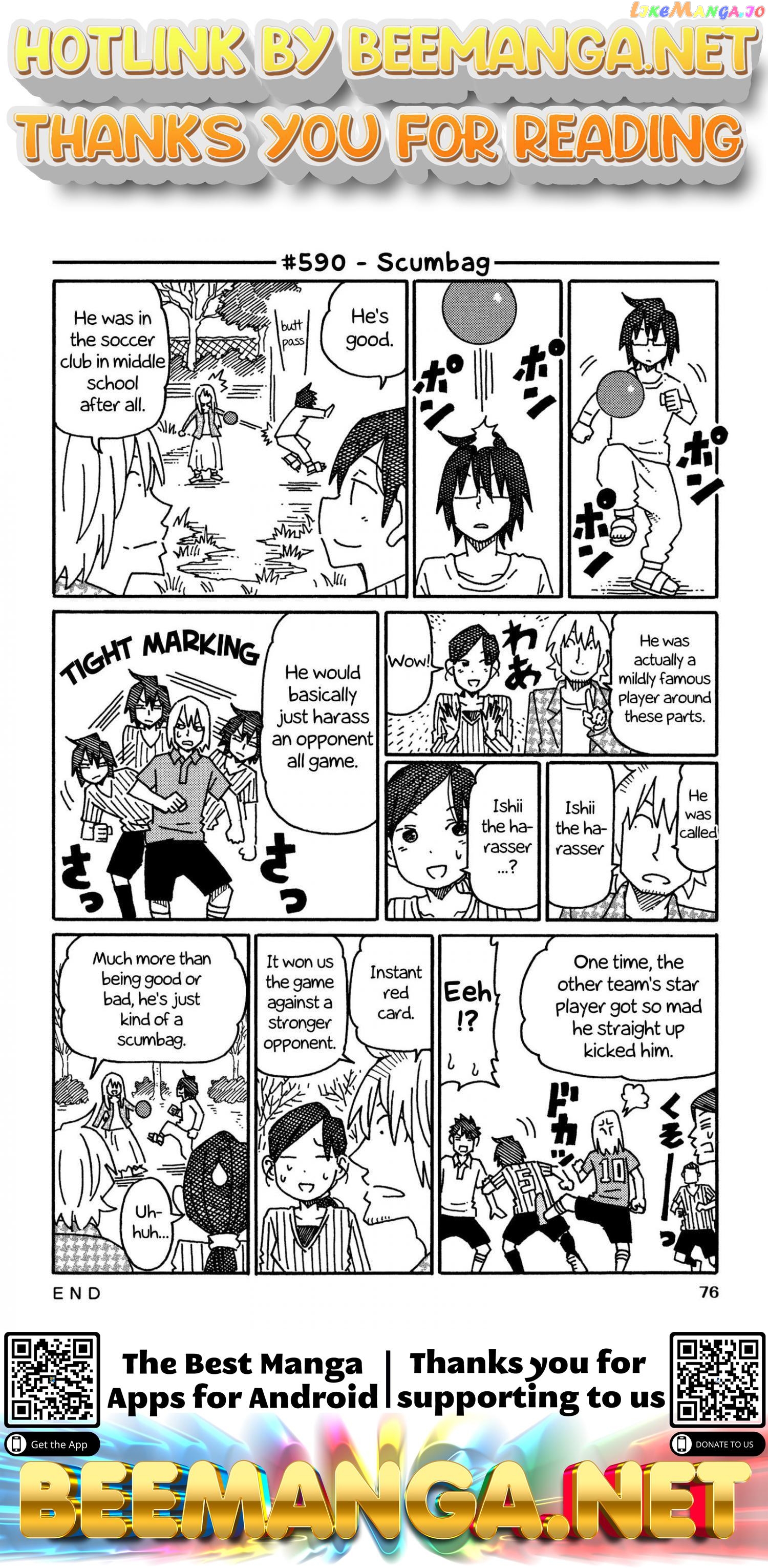 Hatarakanai Futari (The Jobless Siblings) Chapter 590 - page 1