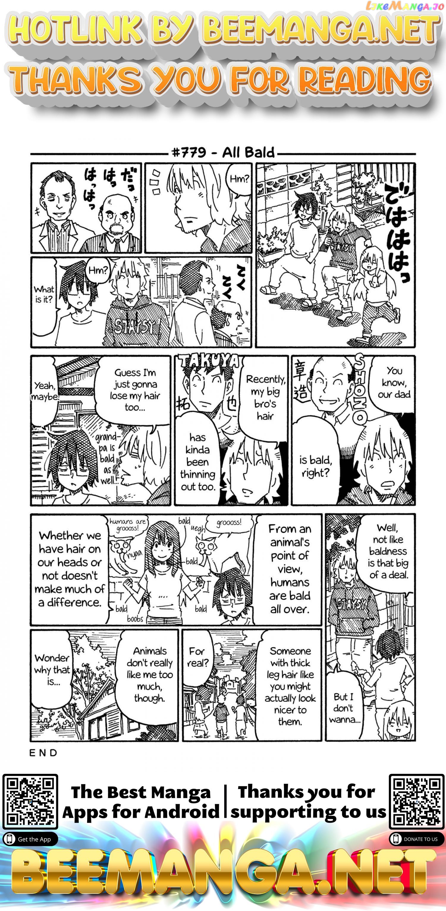 Hatarakanai Futari (The Jobless Siblings) Chapter 779 - page 1