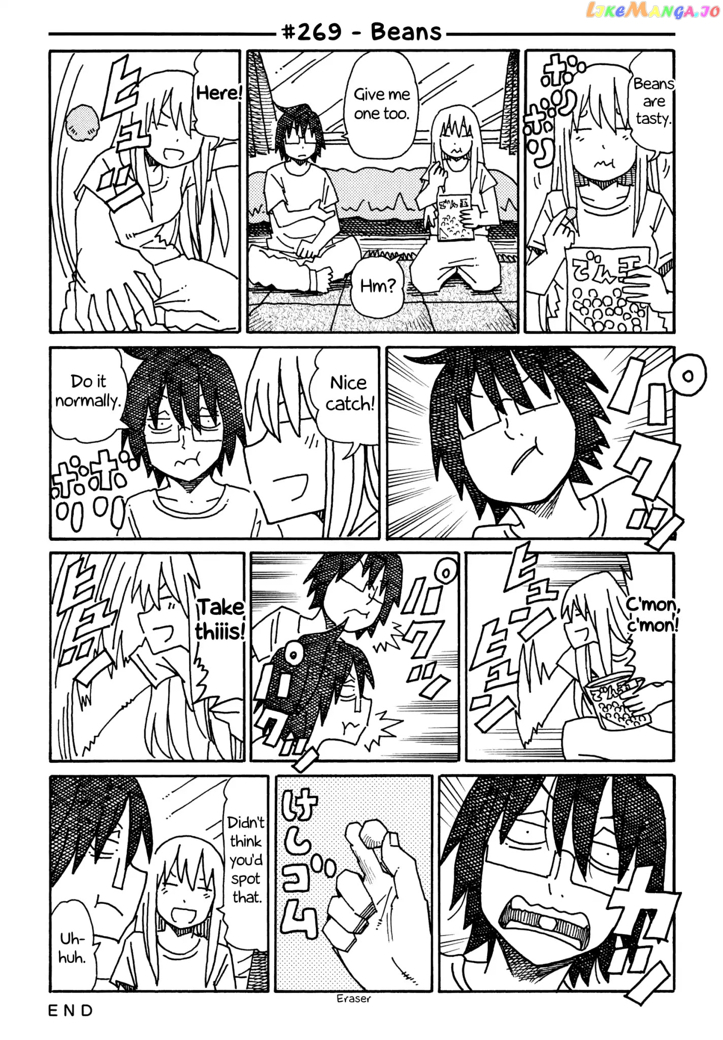 Hatarakanai Futari (The Jobless Siblings) Chapter 269 - page 1