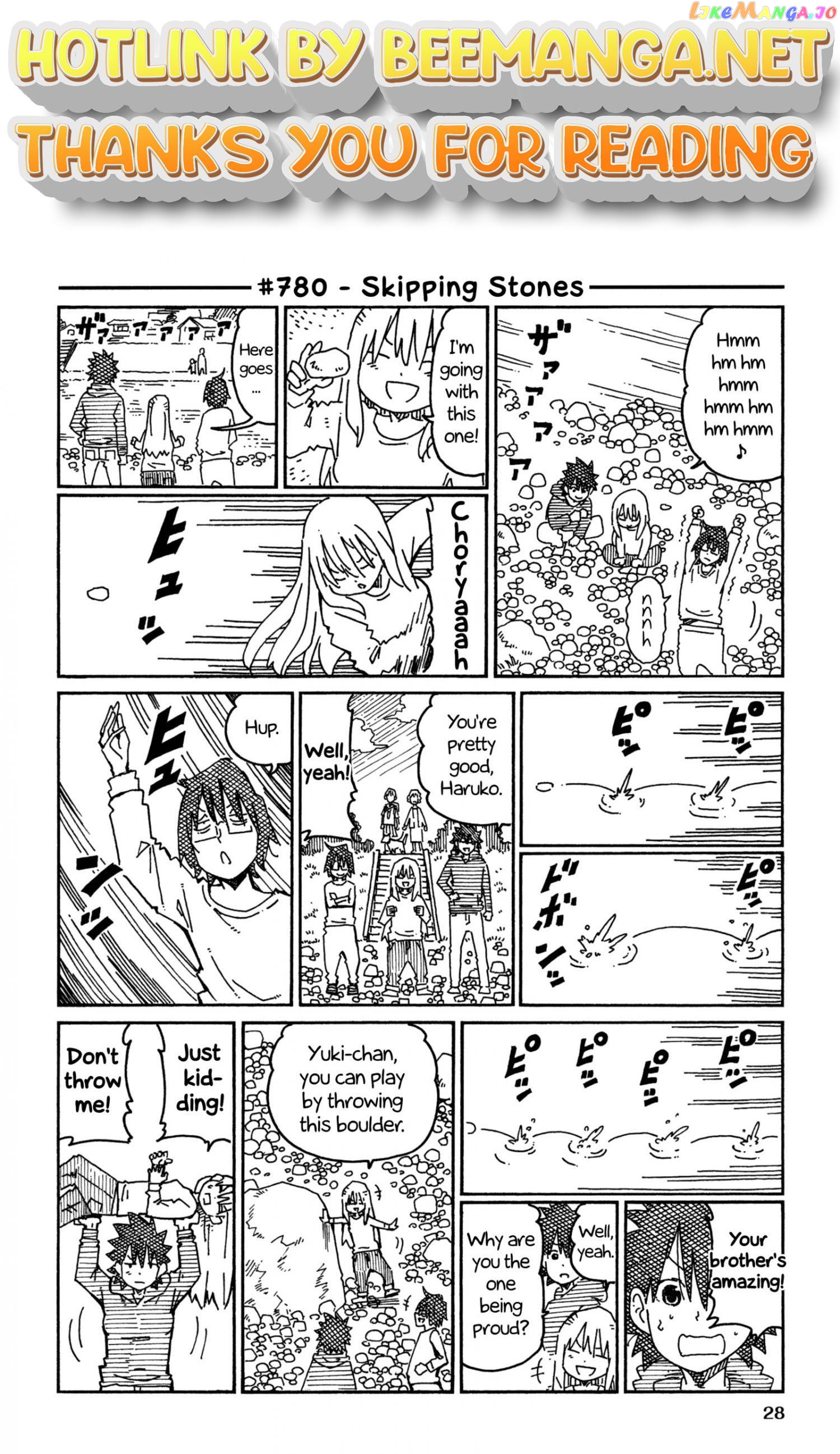 Hatarakanai Futari (The Jobless Siblings) Chapter 780 - page 1