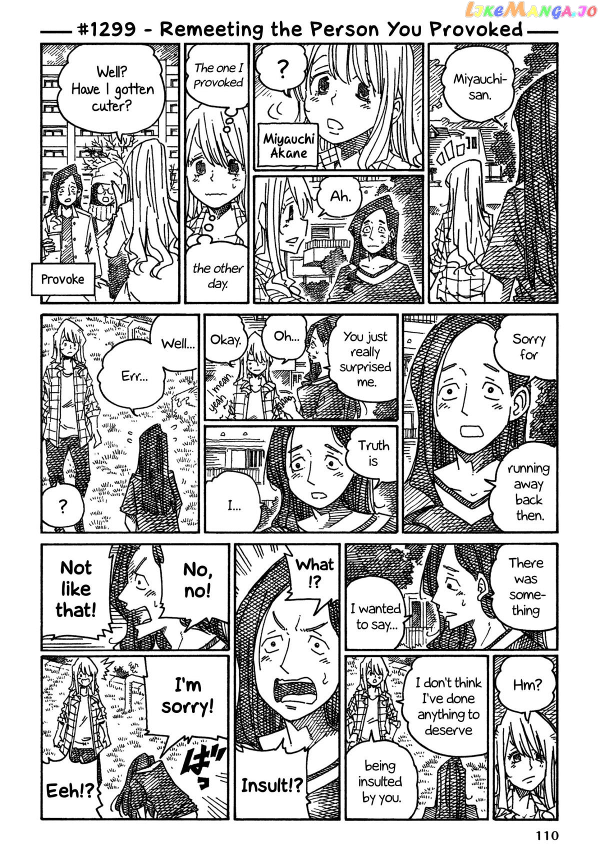 Hatarakanai Futari (The Jobless Siblings) Chapter 1299 - page 1