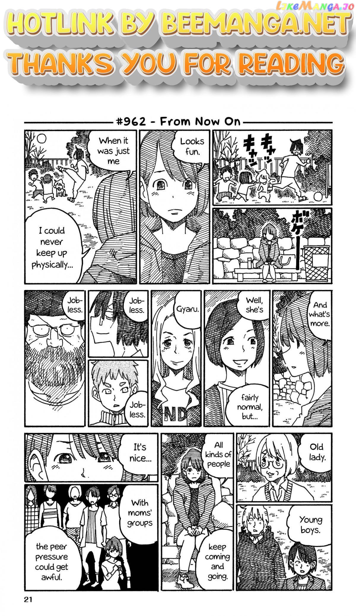 Hatarakanai Futari (The Jobless Siblings) Chapter 962 - page 1