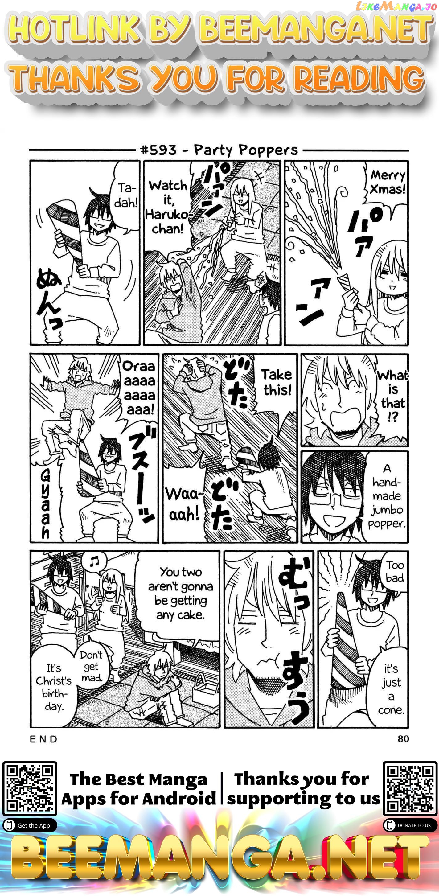 Hatarakanai Futari (The Jobless Siblings) Chapter 593 - page 1