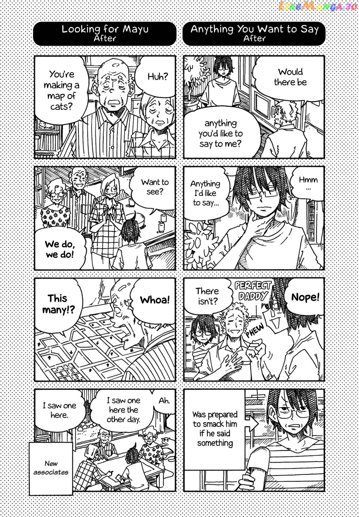 Hatarakanai Futari (The Jobless Siblings) Chapter 1300.1 - page 1