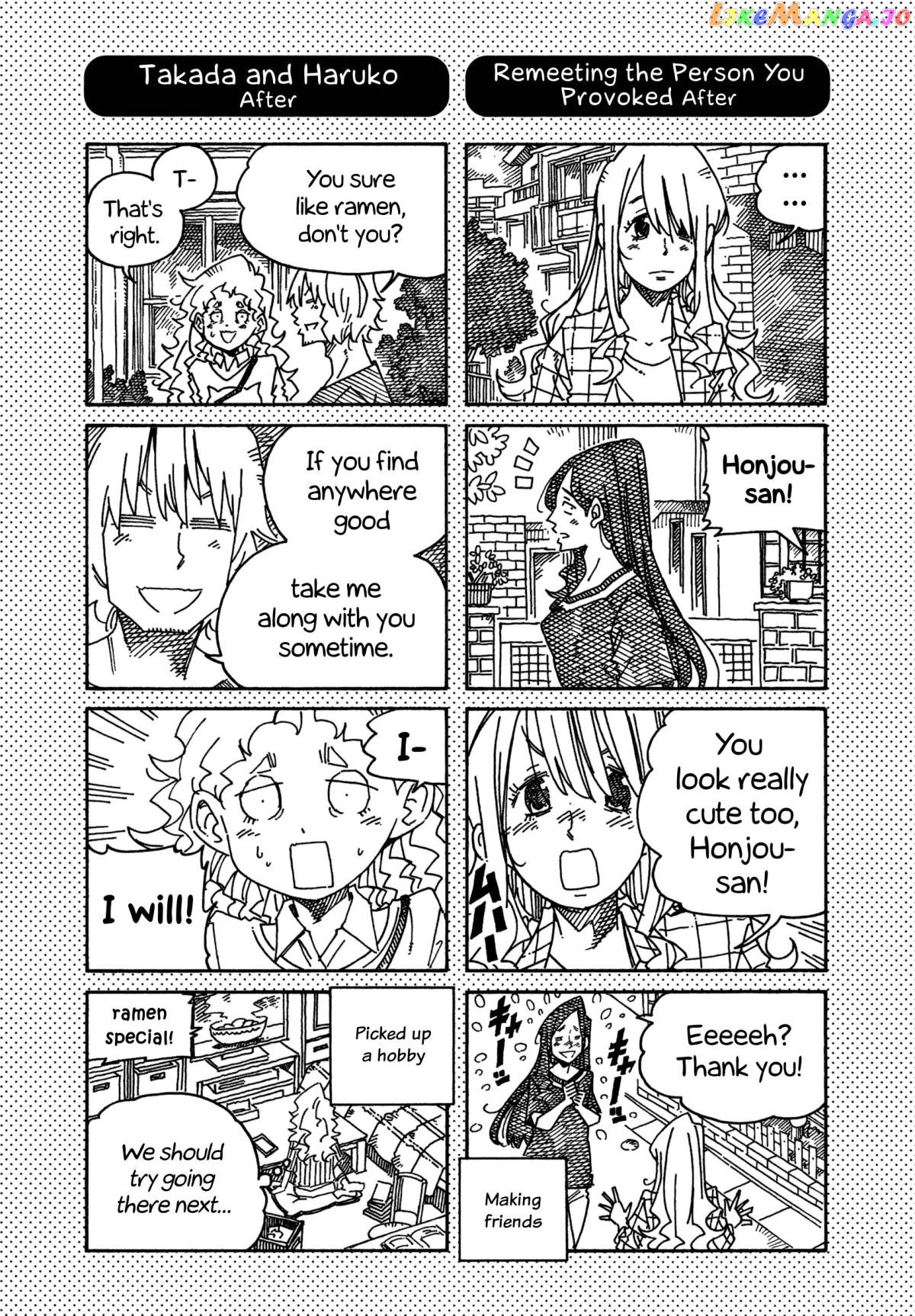 Hatarakanai Futari (The Jobless Siblings) Chapter 1300.1 - page 2