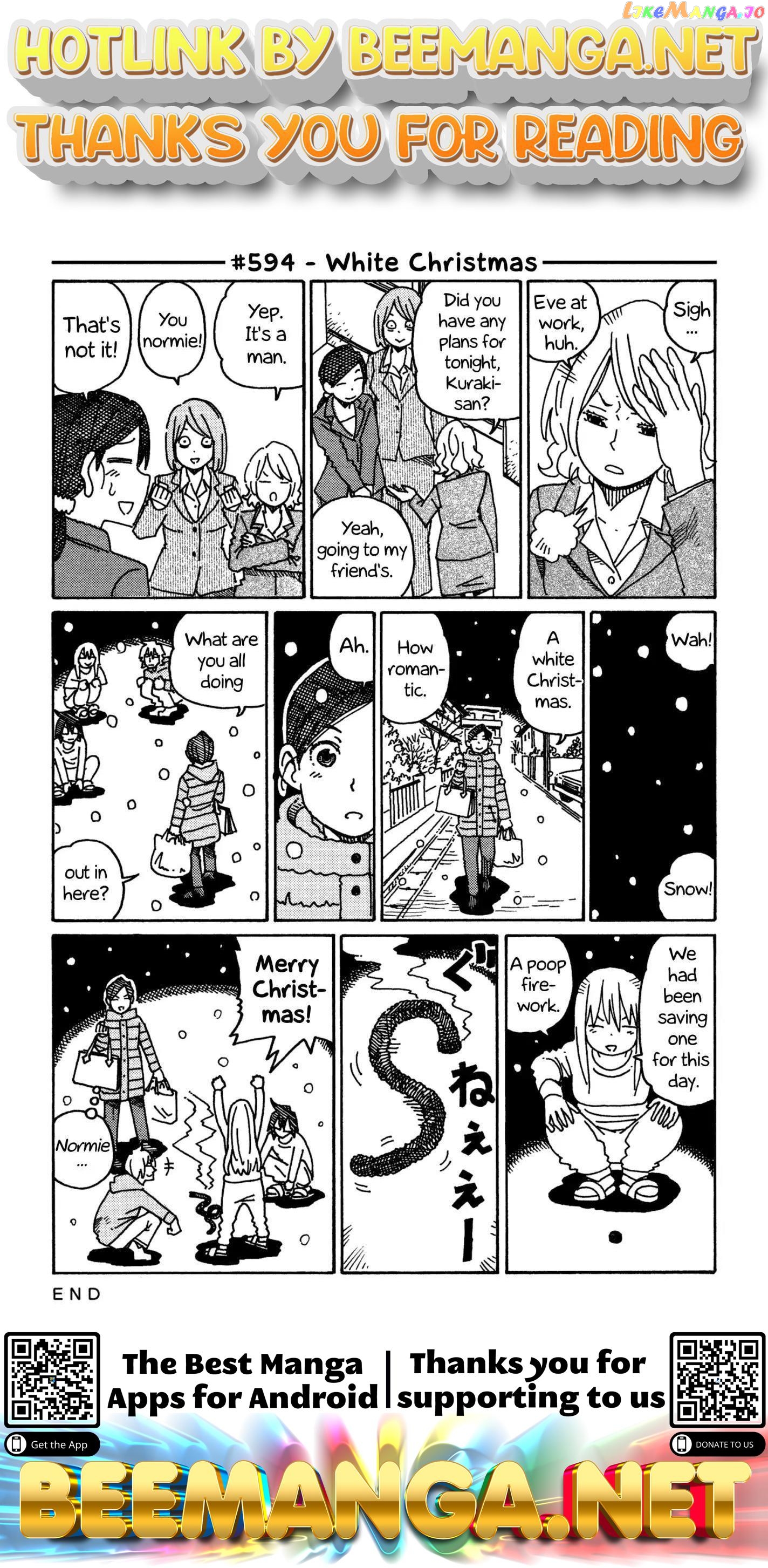 Hatarakanai Futari (The Jobless Siblings) Chapter 594 - page 1