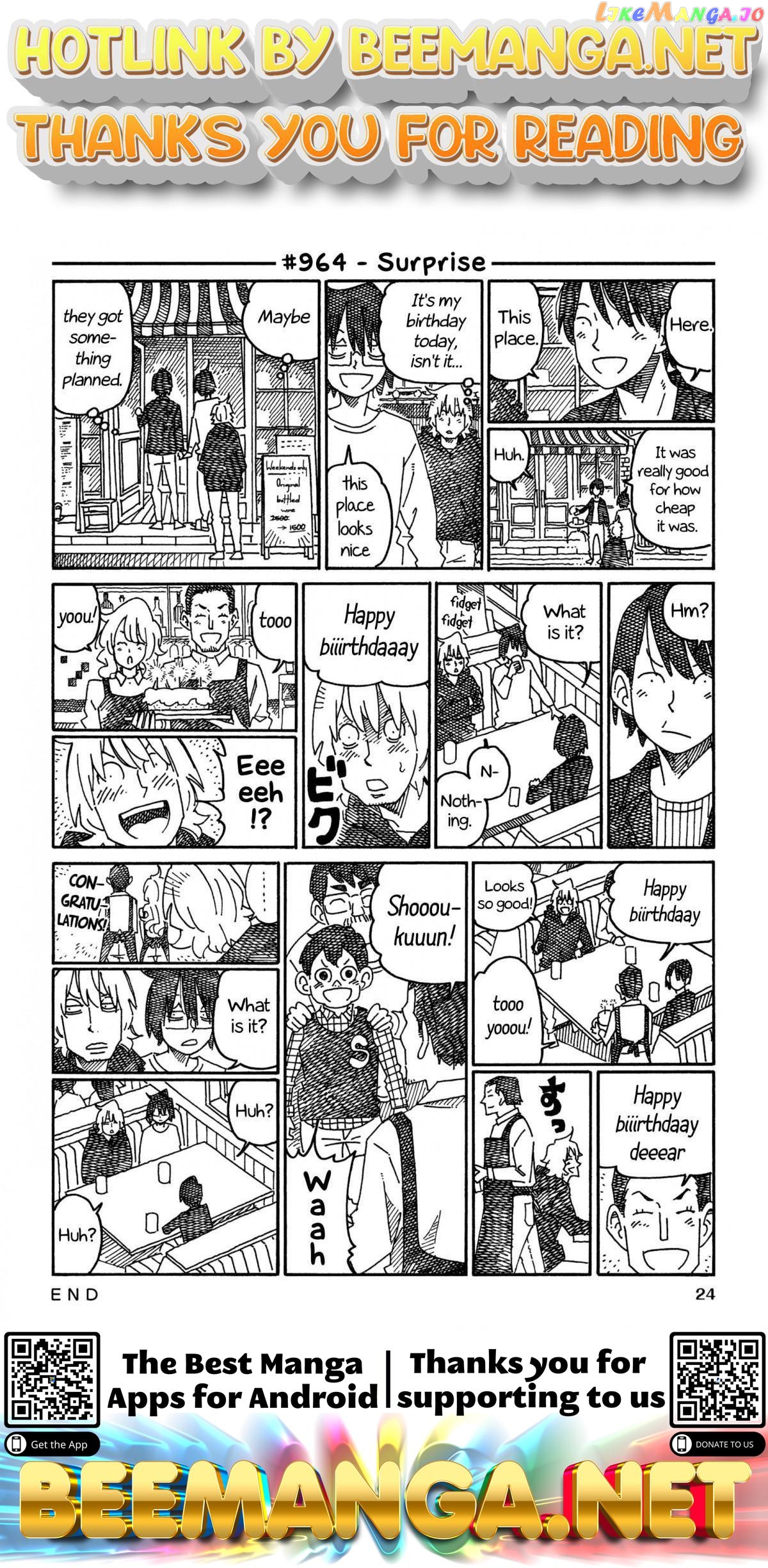 Hatarakanai Futari (The Jobless Siblings) Chapter 964 - page 1