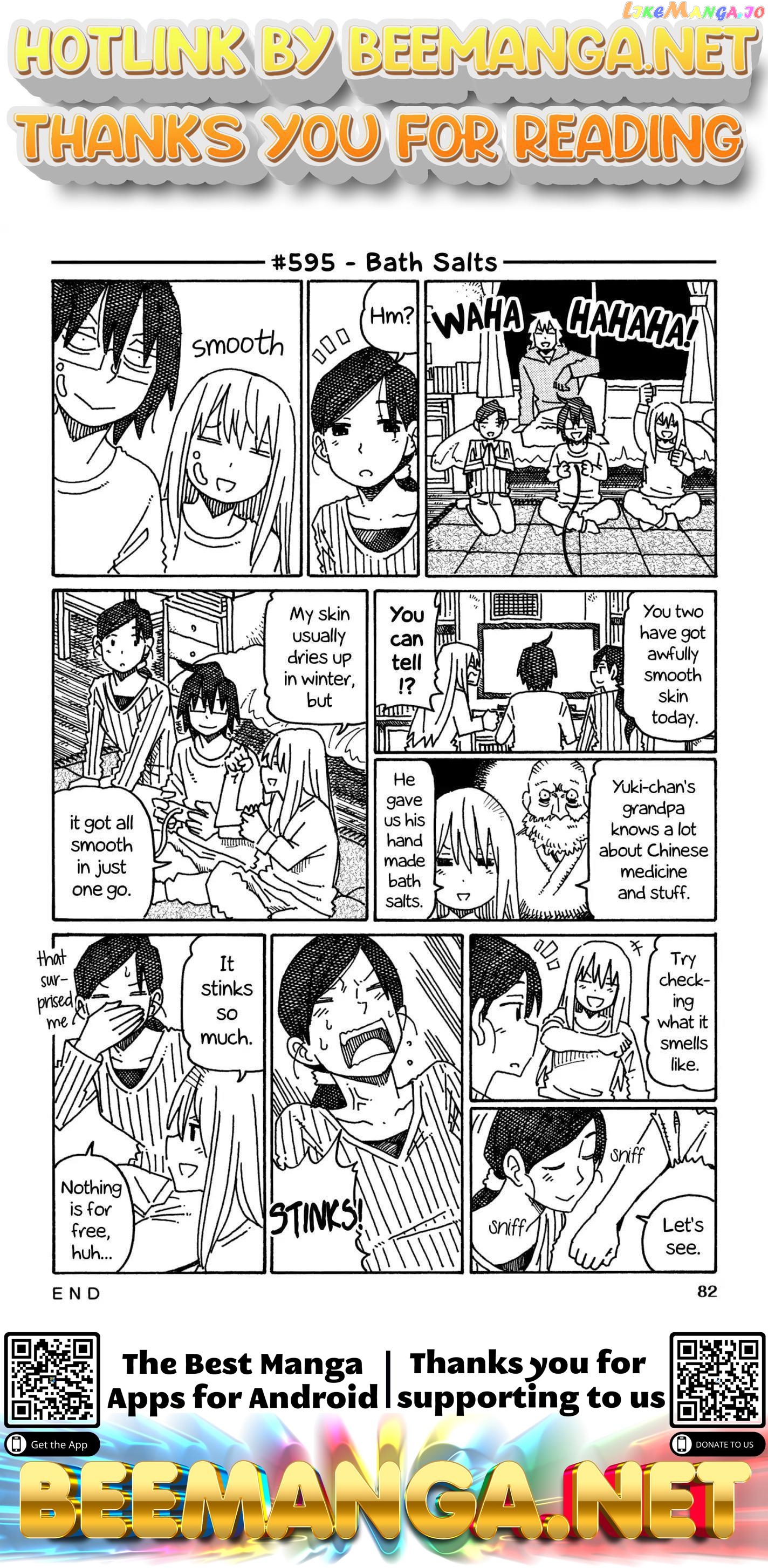 Hatarakanai Futari (The Jobless Siblings) Chapter 595 - page 1