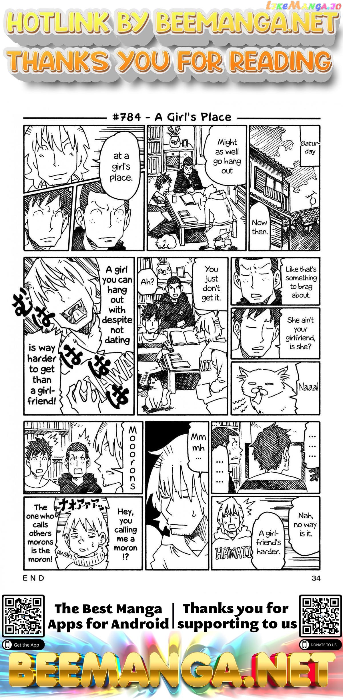 Hatarakanai Futari (The Jobless Siblings) Chapter 784 - page 1