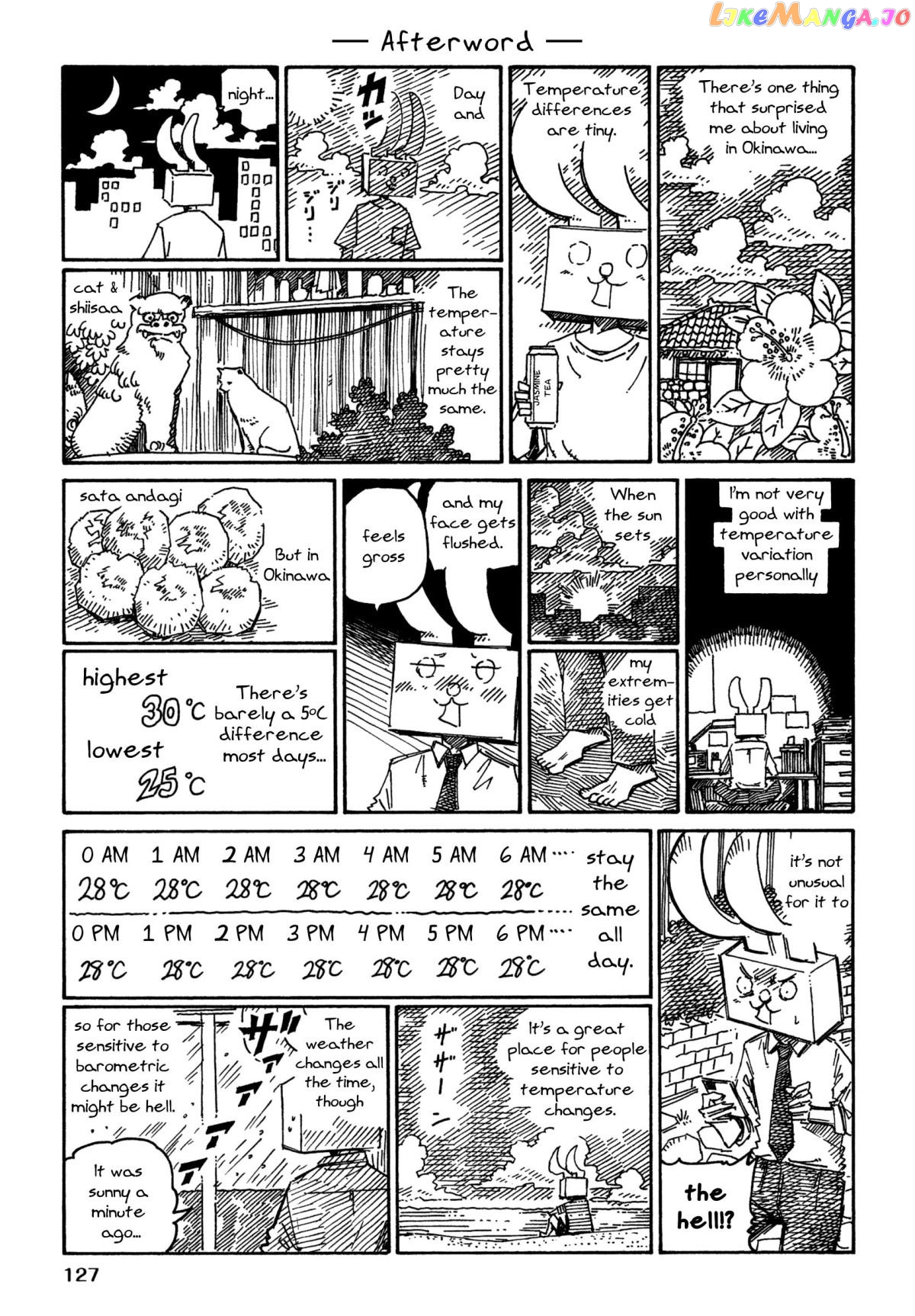 Hatarakanai Futari (The Jobless Siblings) Chapter 1300.3 - page 1