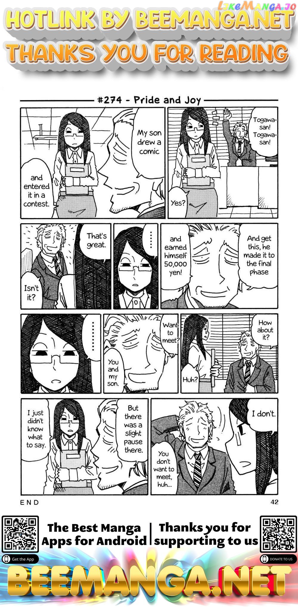 Hatarakanai Futari (The Jobless Siblings) Chapter 274 - page 1