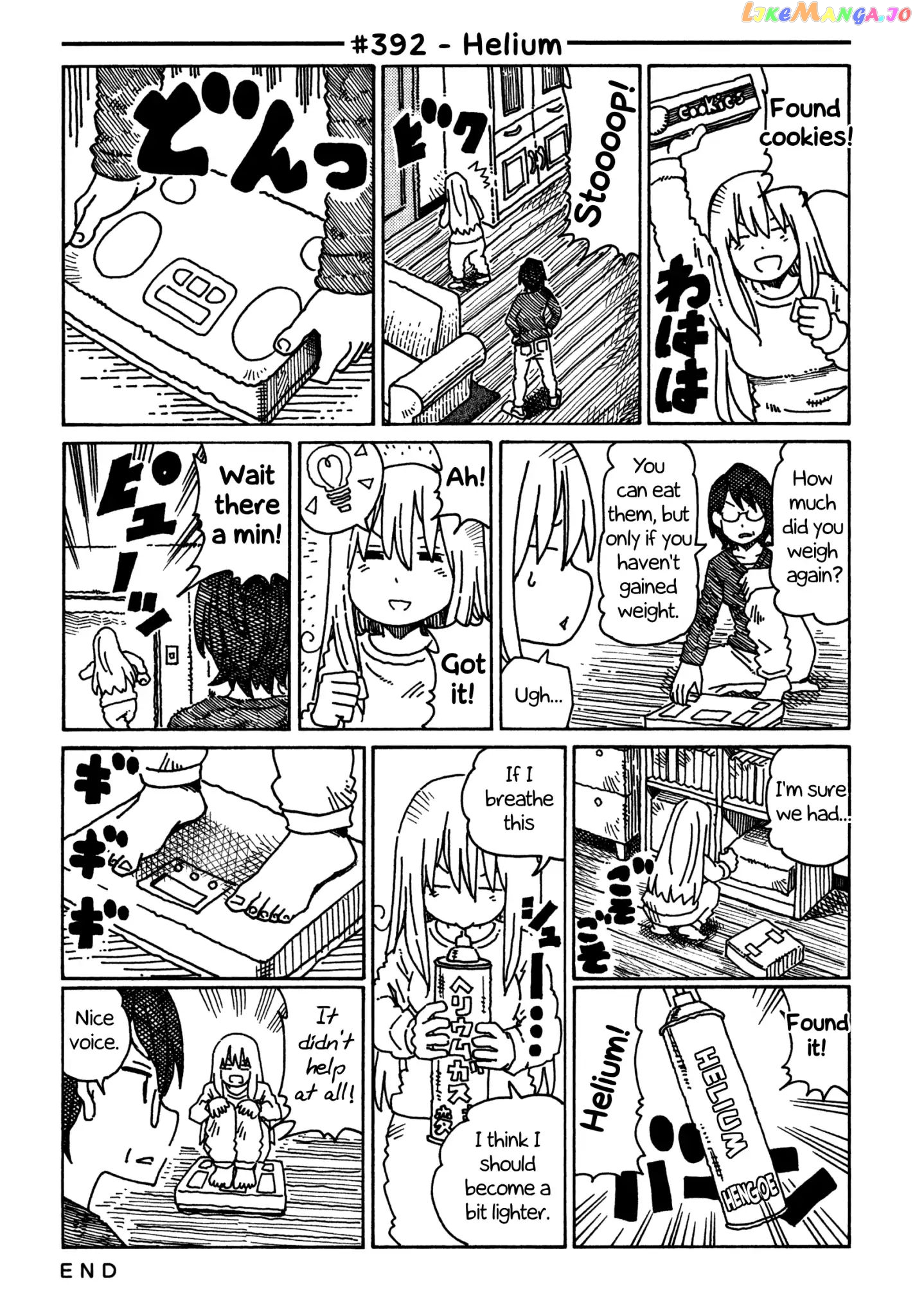 Hatarakanai Futari (The Jobless Siblings) Chapter 392 - page 1