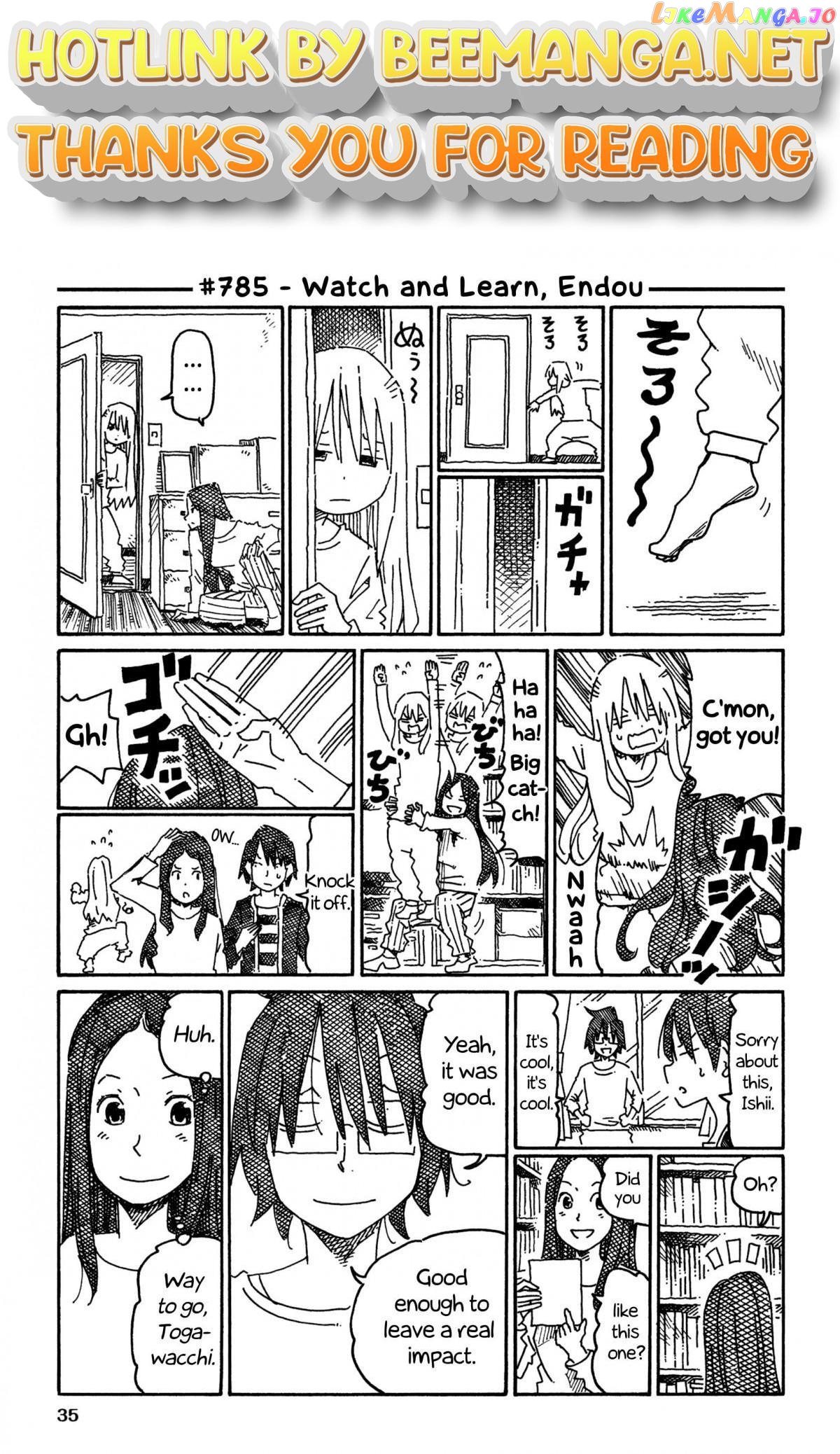 Hatarakanai Futari (The Jobless Siblings) Chapter 785 - page 1