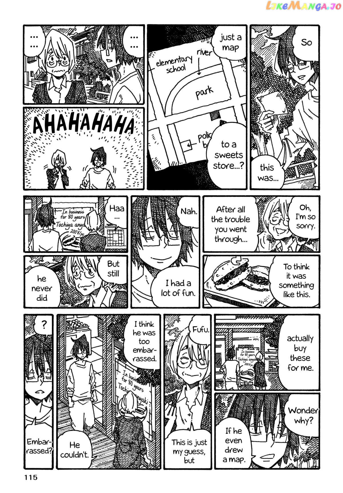 Hatarakanai Futari (The Jobless Siblings) Chapter 1155 - page 7