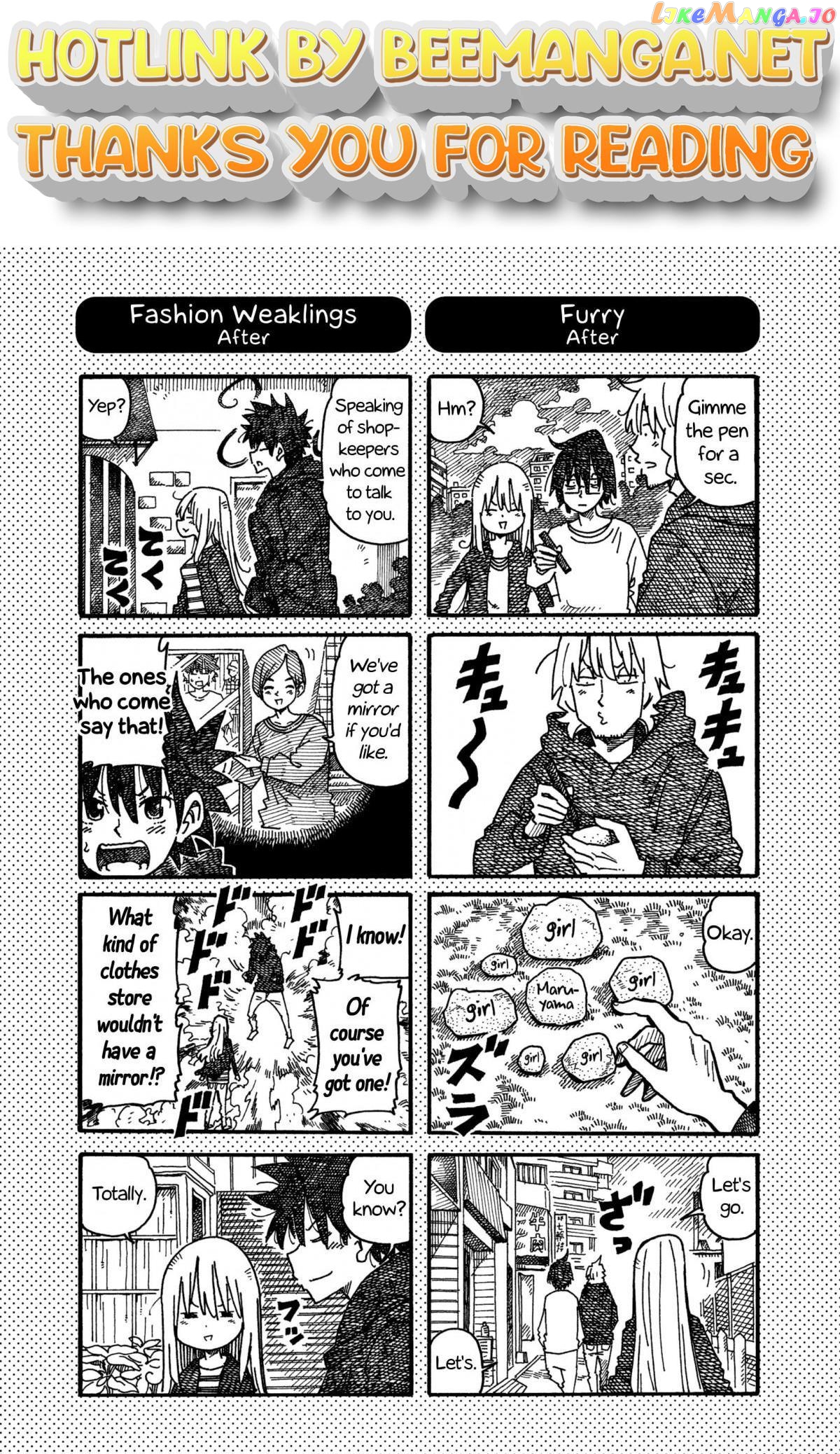 Hatarakanai Futari (The Jobless Siblings) Chapter 965.1 - page 1