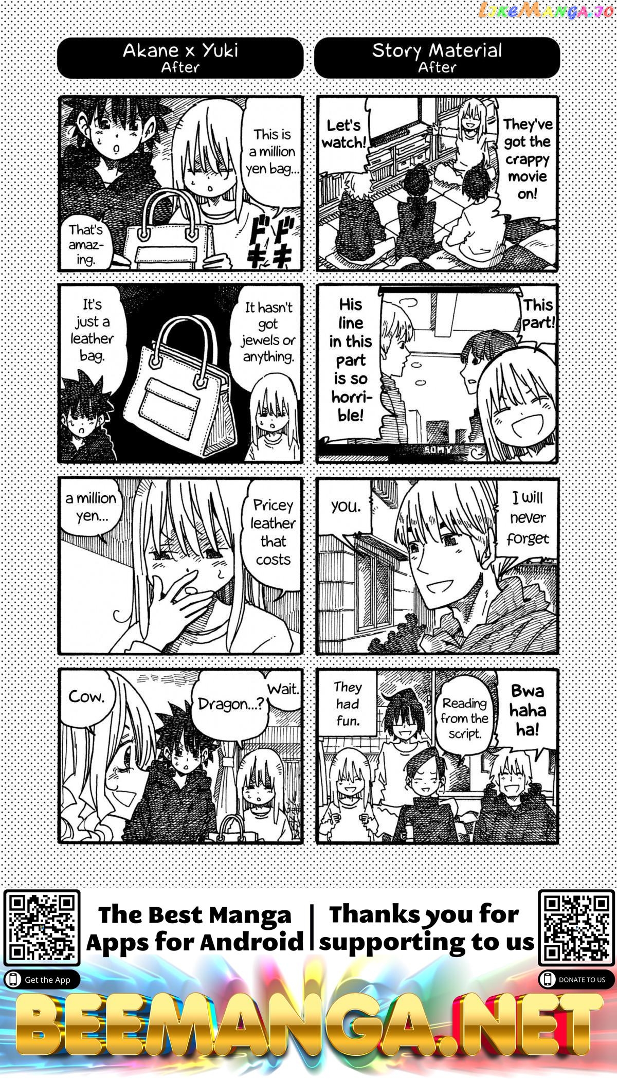 Hatarakanai Futari (The Jobless Siblings) Chapter 965.1 - page 2