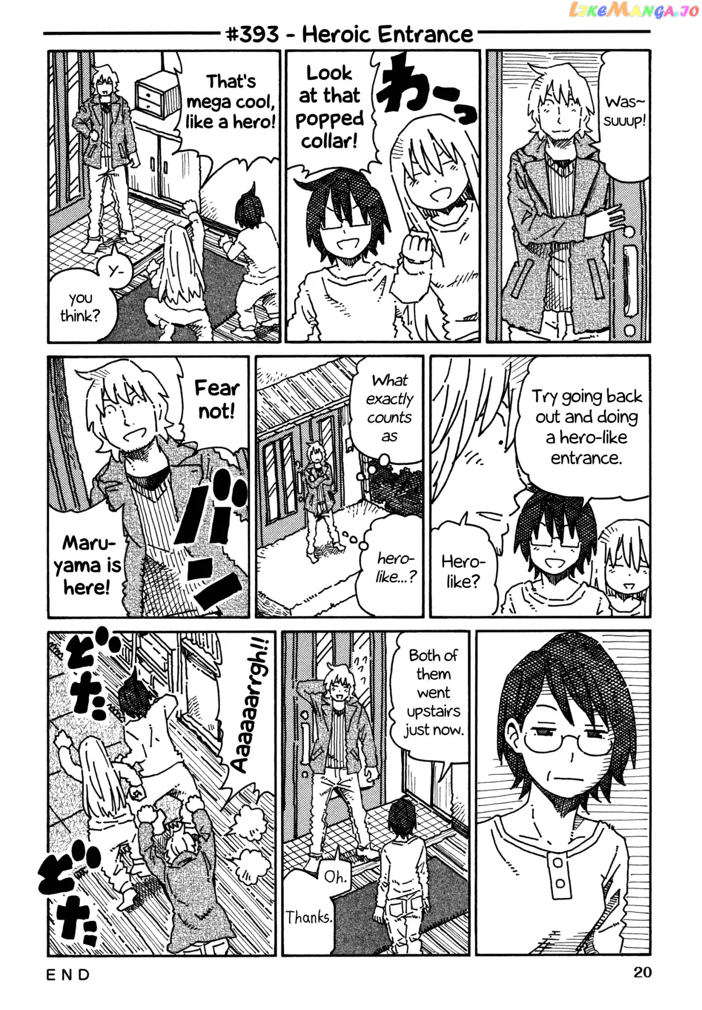 Hatarakanai Futari (The Jobless Siblings) Chapter 393 - page 1