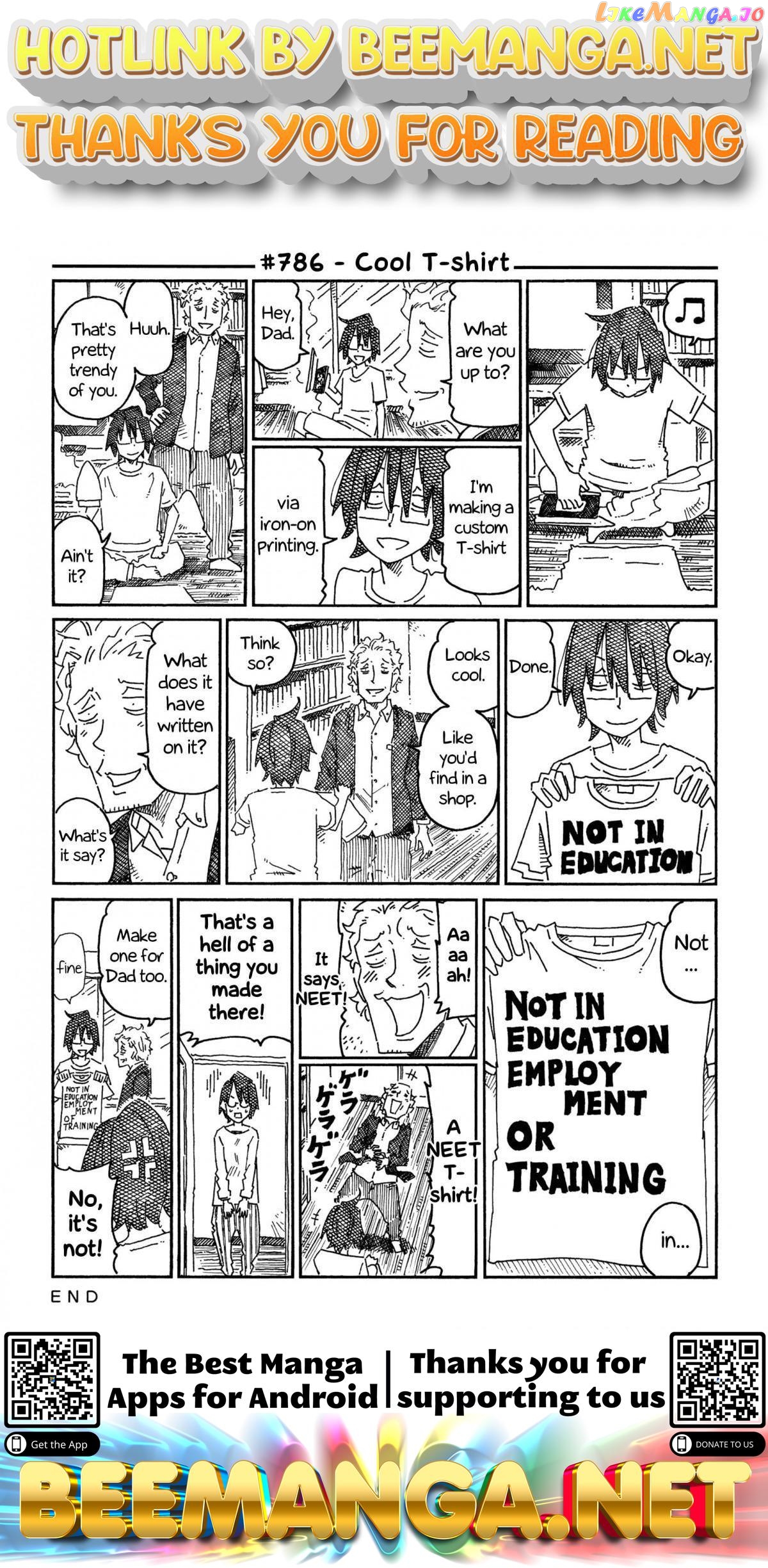 Hatarakanai Futari (The Jobless Siblings) Chapter 786 - page 1