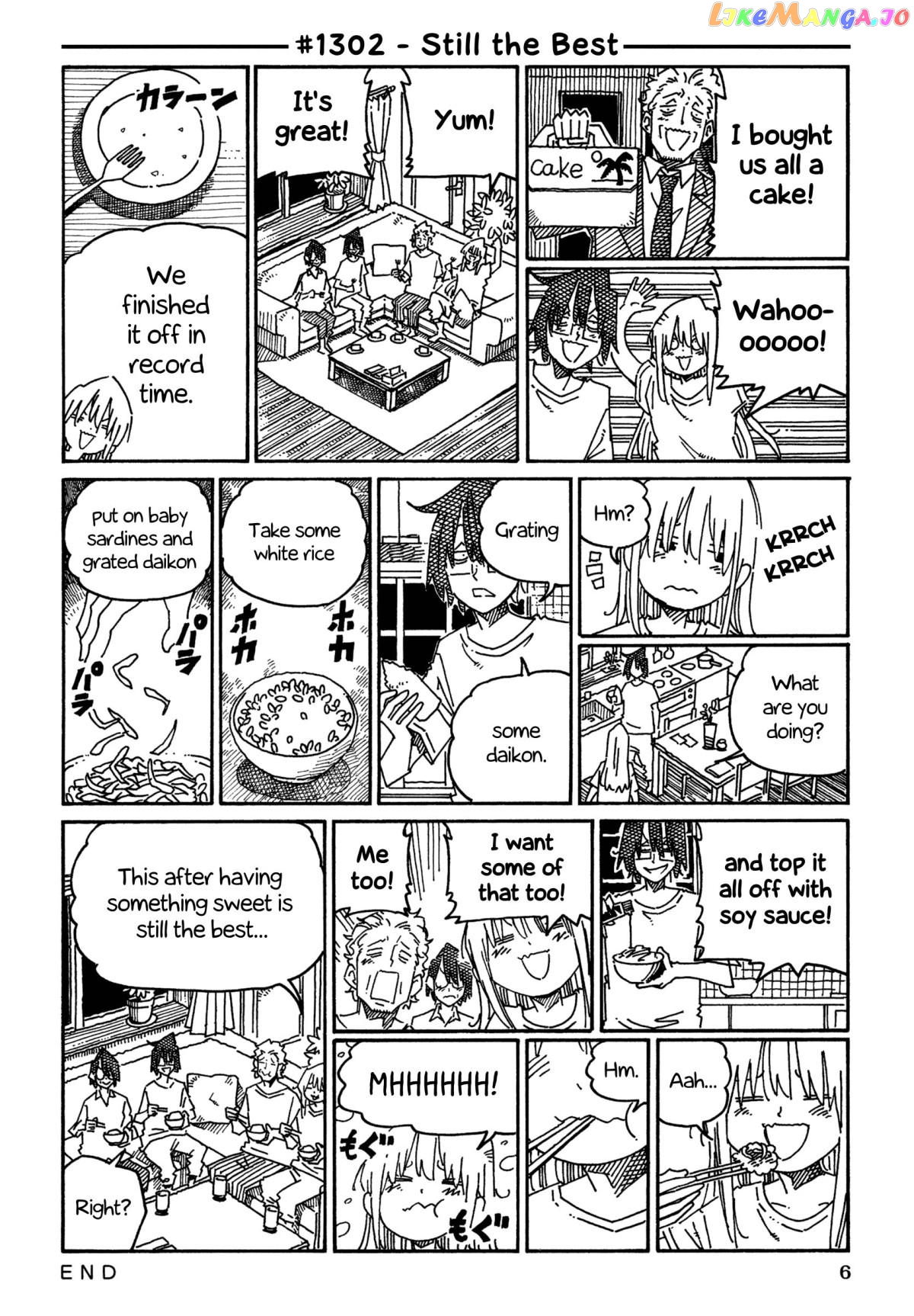 Hatarakanai Futari (The Jobless Siblings) Chapter 1302 - page 1