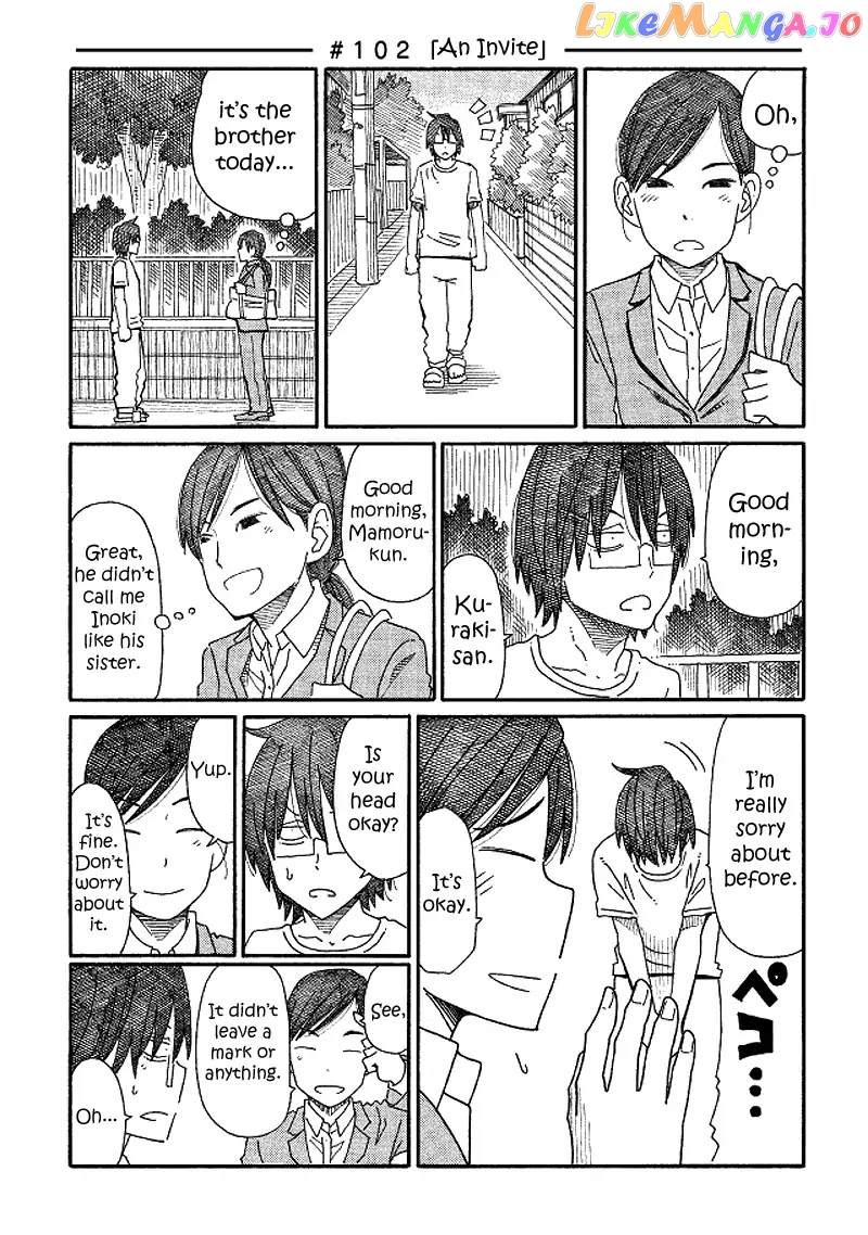 Hatarakanai Futari (The Jobless Siblings) Chapter 102 - page 1