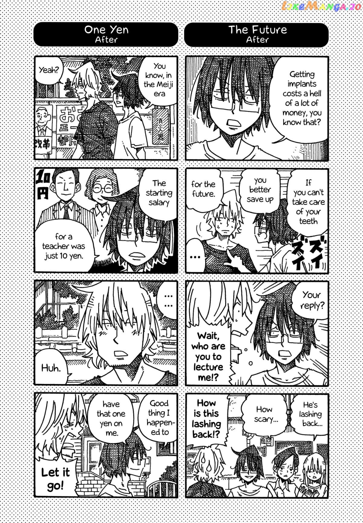 Hatarakanai Futari (The Jobless Siblings) Chapter 1155.1 - page 1