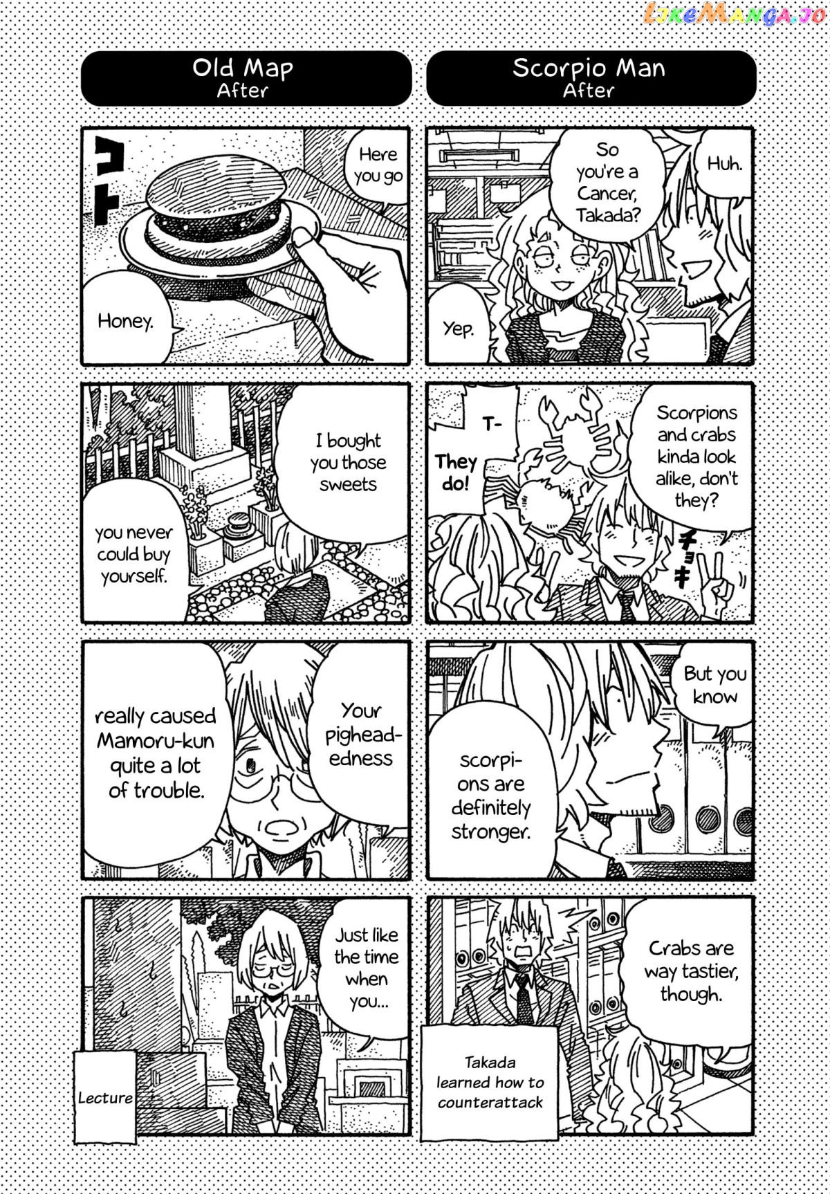 Hatarakanai Futari (The Jobless Siblings) Chapter 1155.1 - page 2