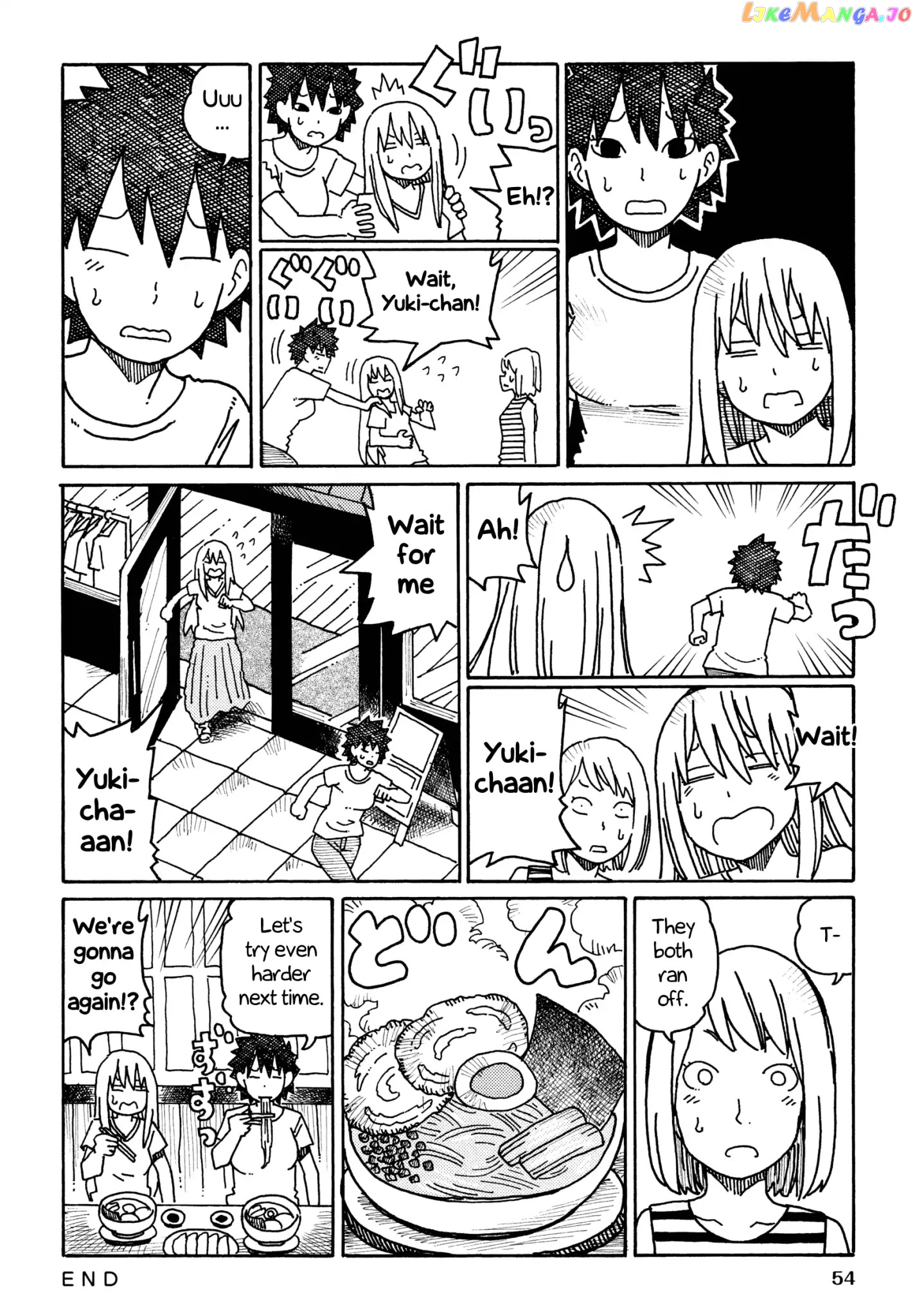 Hatarakanai Futari (The Jobless Siblings) Chapter 277 - page 5