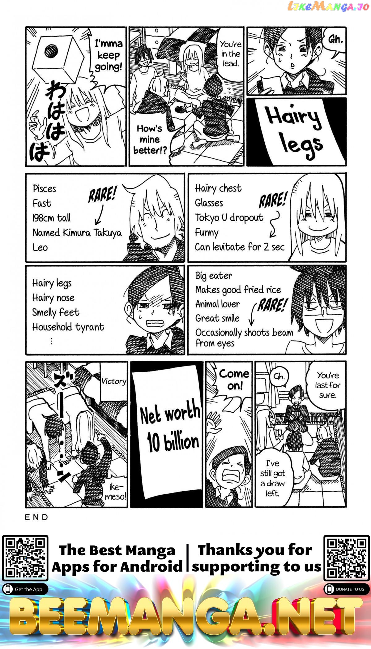 Hatarakanai Futari (The Jobless Siblings) Chapter 967 - page 2